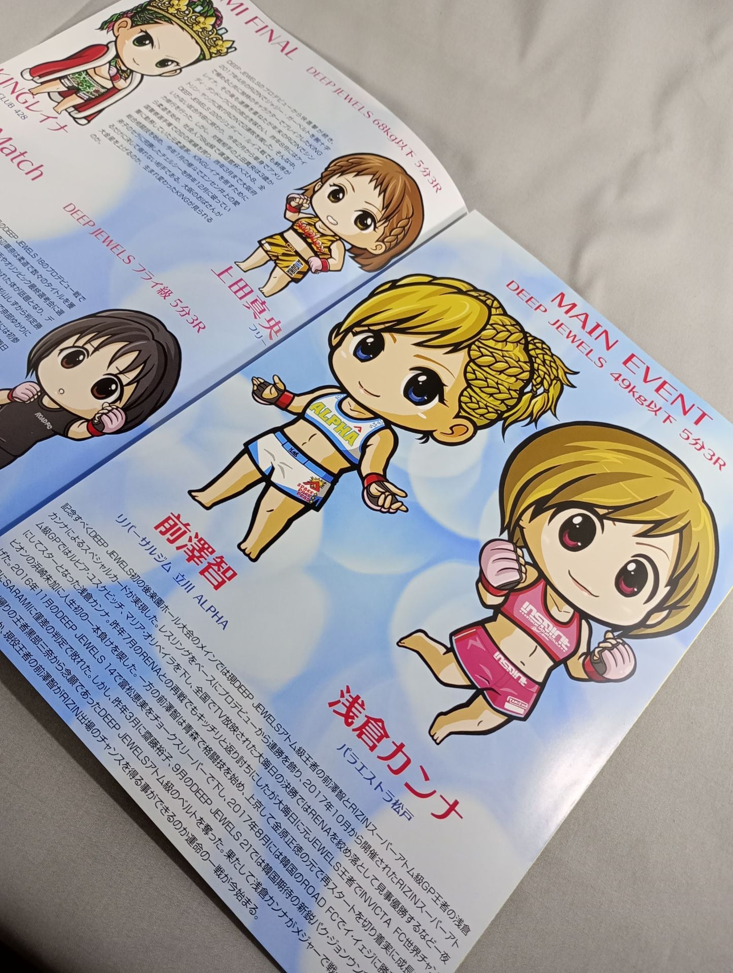 [2 fighters hand signed autograph 】DEEP JEWELS.23