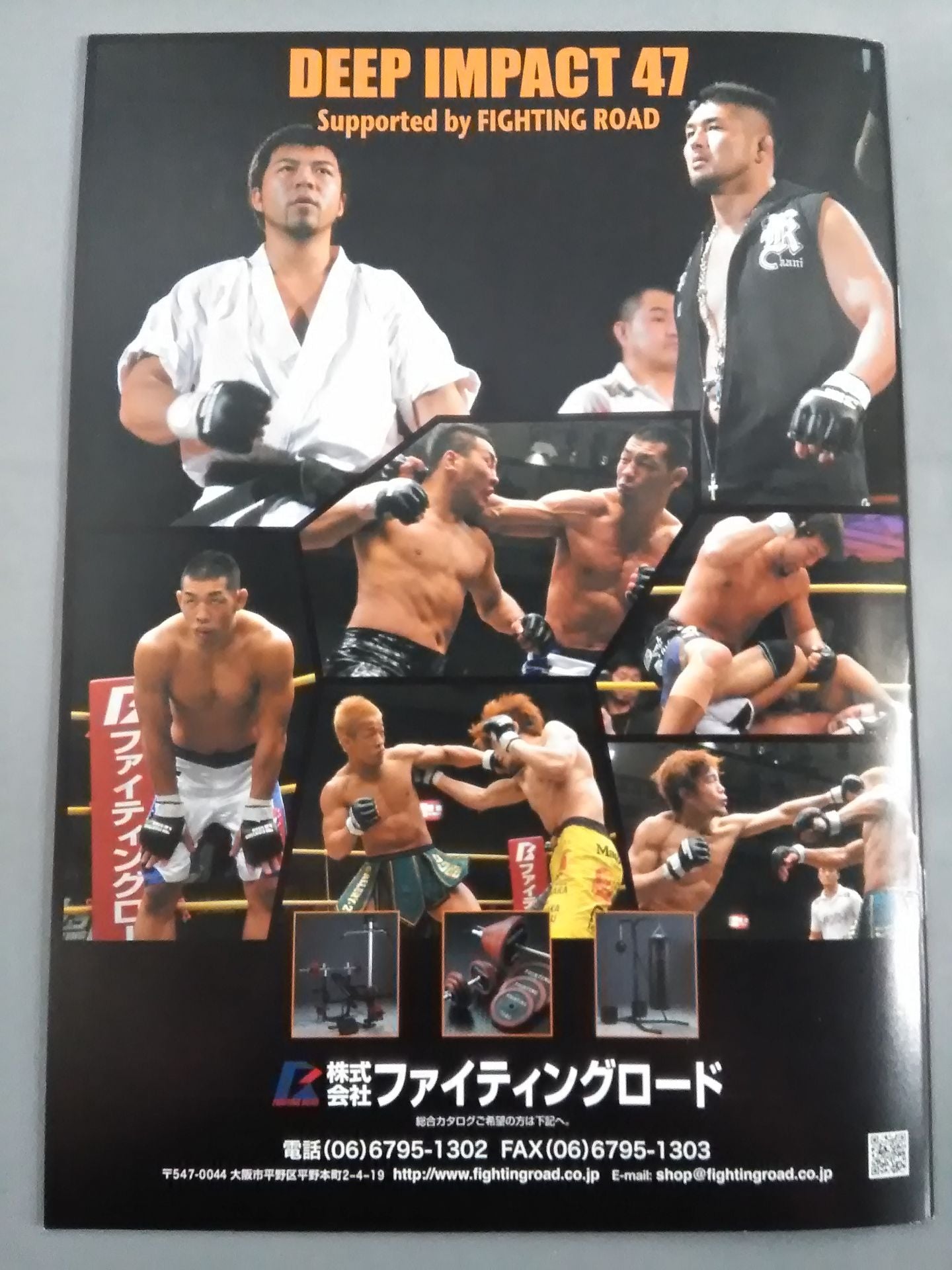 DEEP47 IMPACT / 最強女王引退!