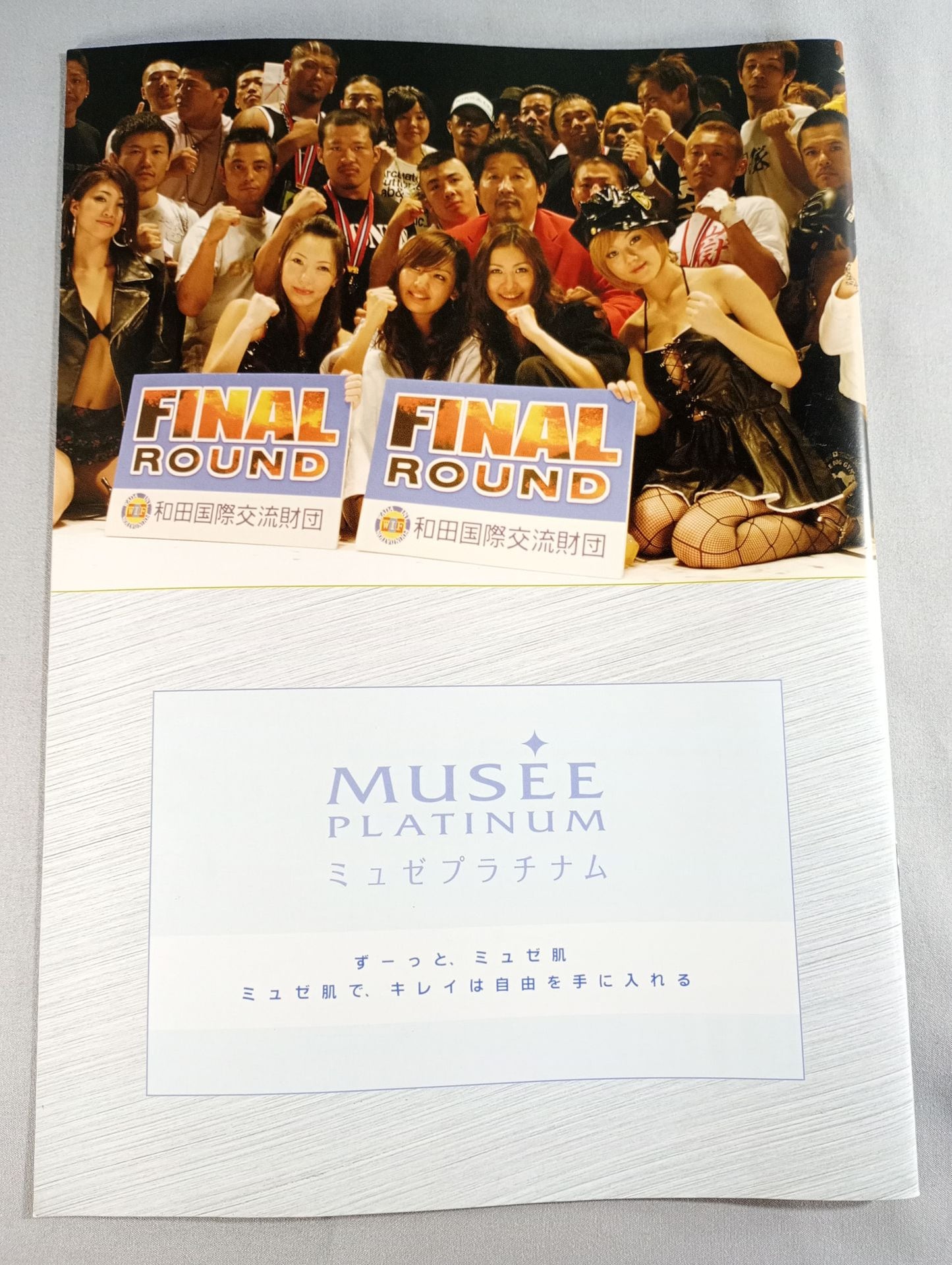 【Akira Maeda hand signed autograph 】THE OUTSIDER First Race