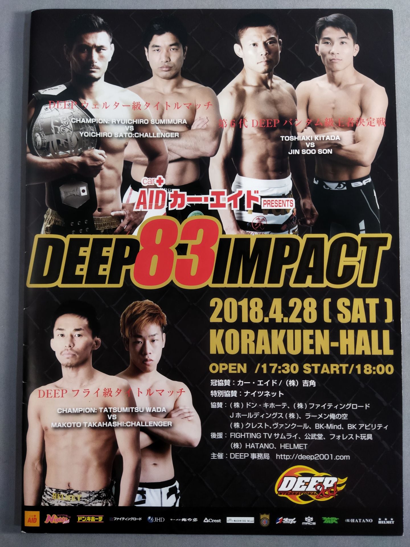 DEEP83 IMPACT