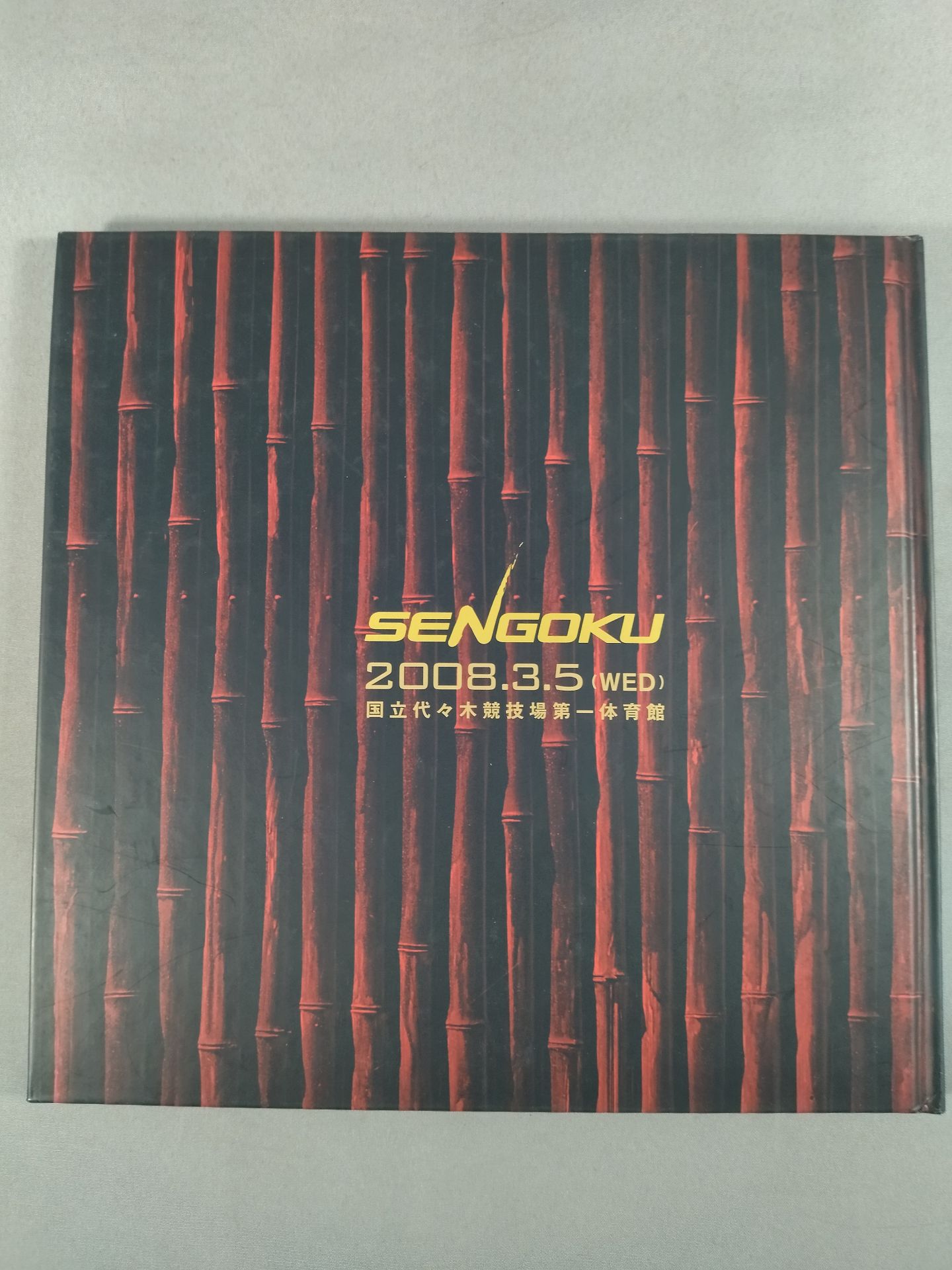 ★旗揚げ戦★ 戦極 SENGOKU