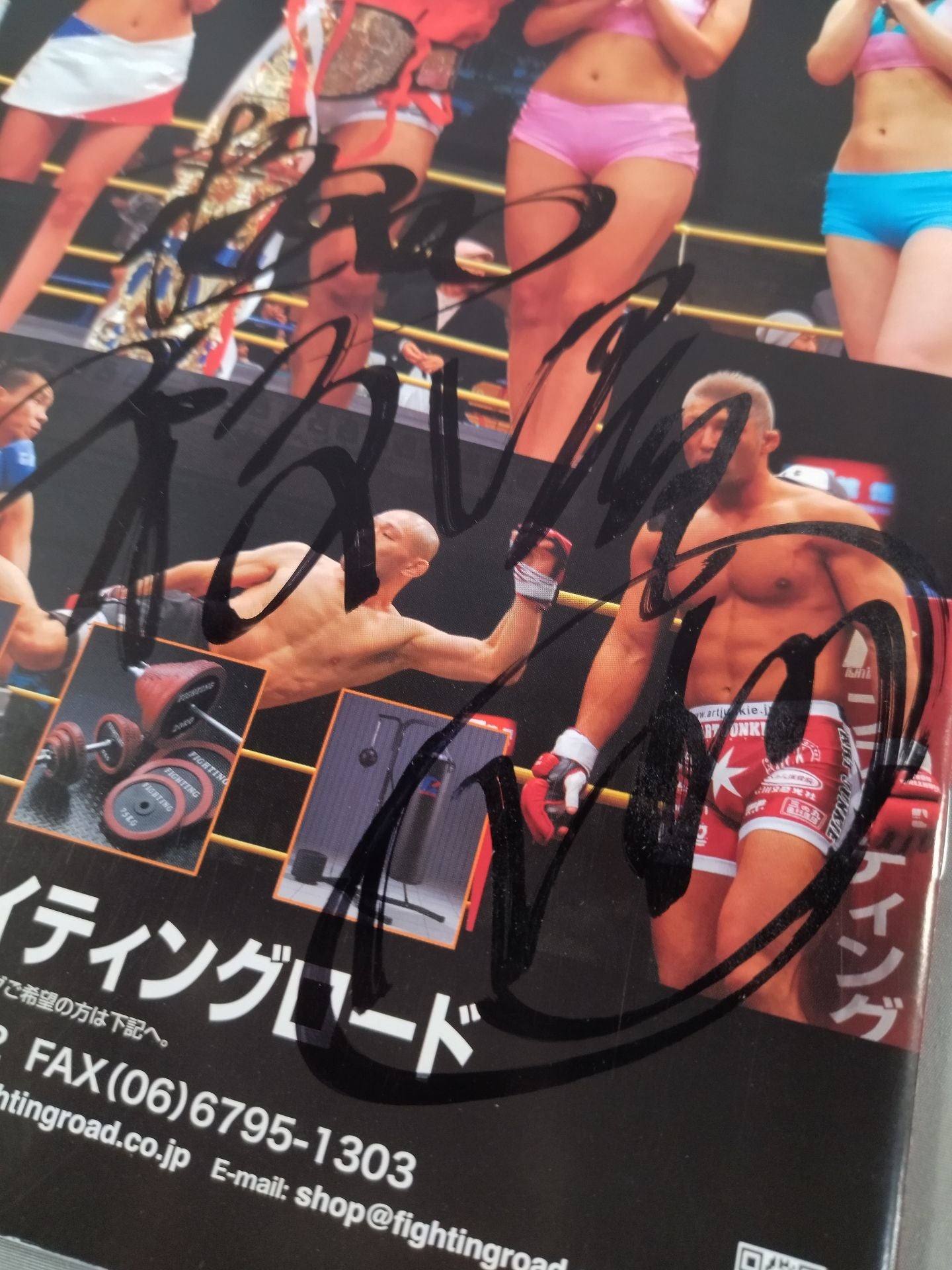 【3選手直筆サイン入り】DEEP33 IMPACT