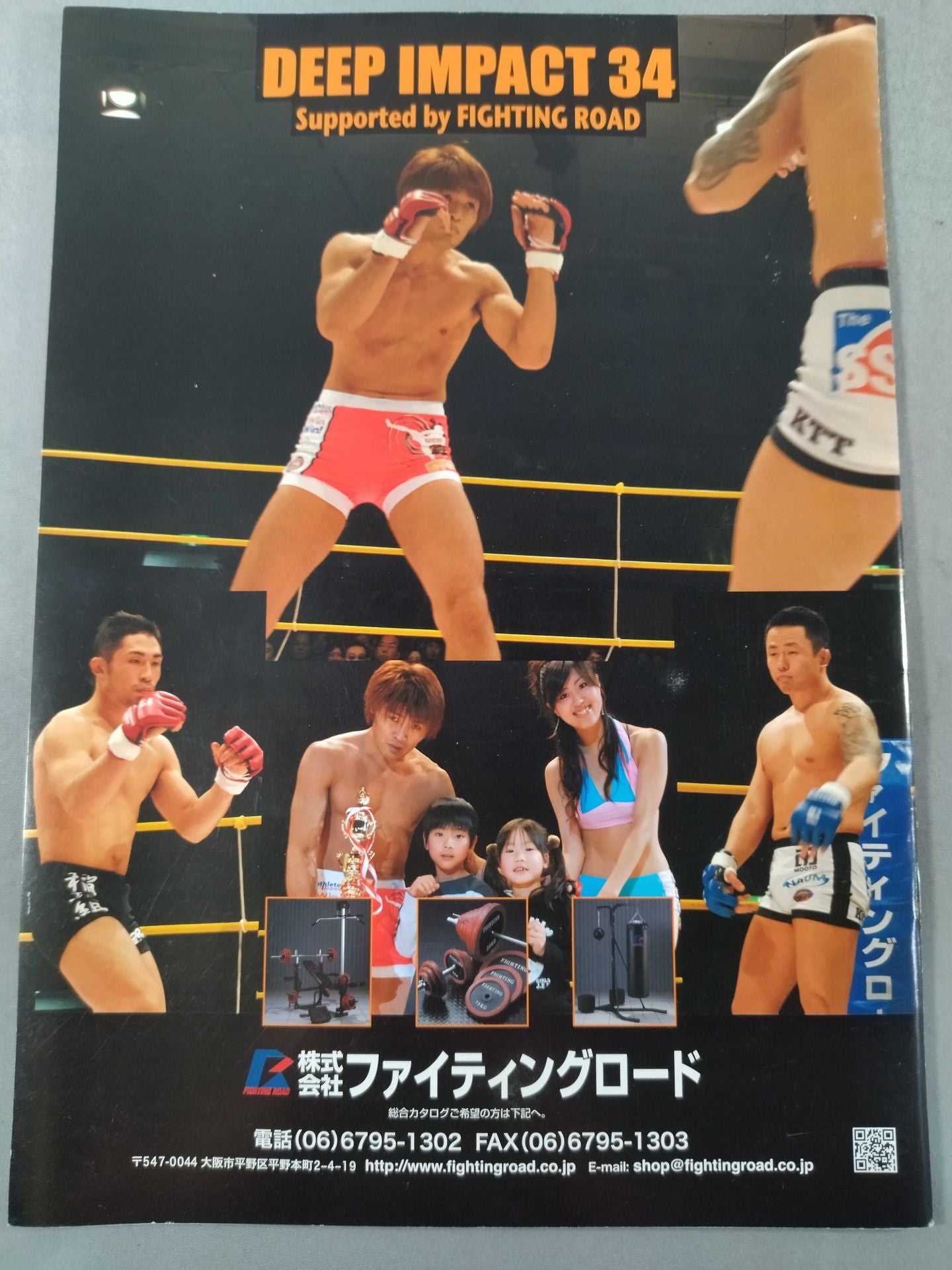 【Daijiro Matsui hand signed autograph 】DEEP34 IMPACT 7th Anniversary Tournament Vol. 1