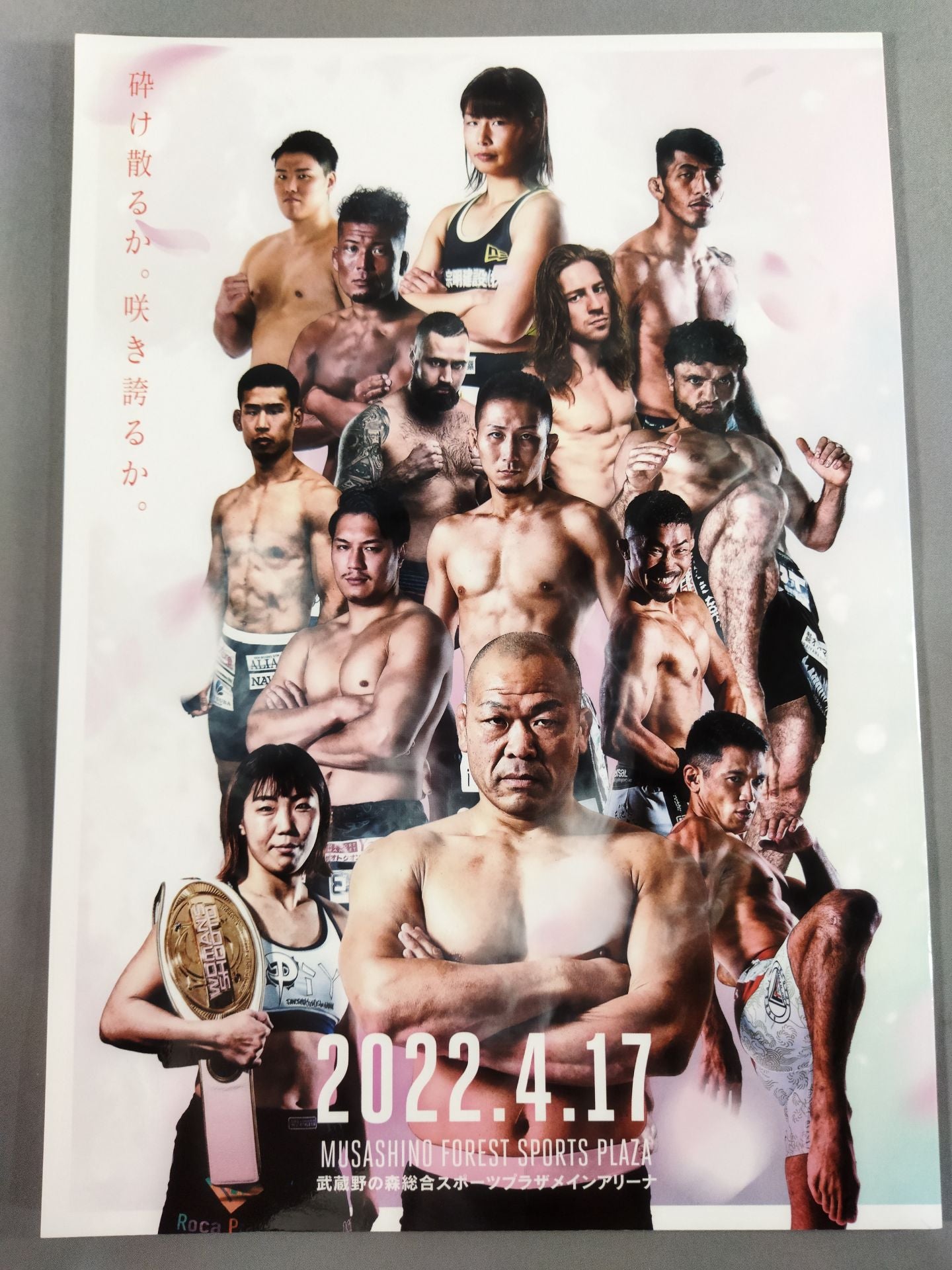 RIZIN.35