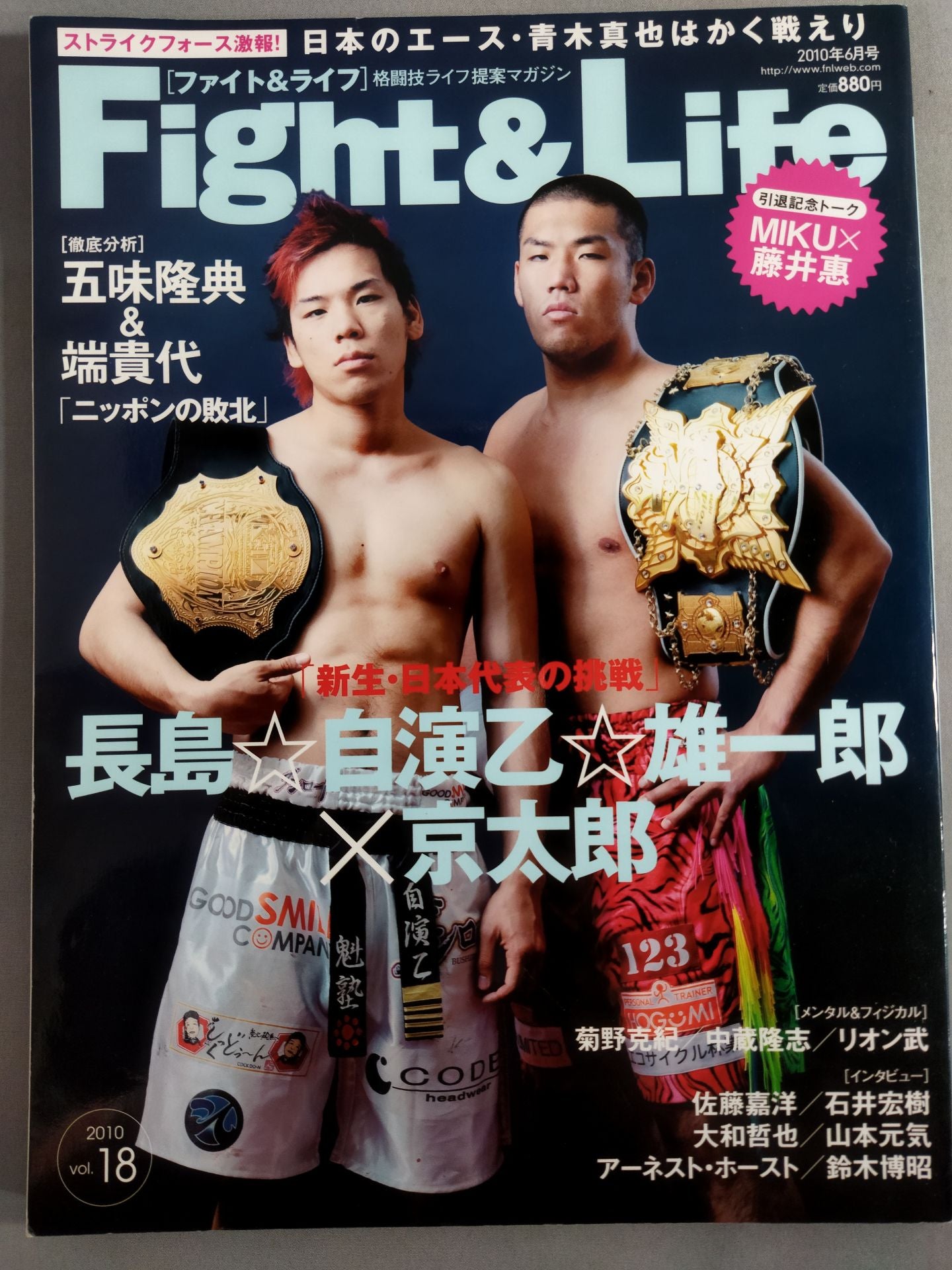 Fight & Life18