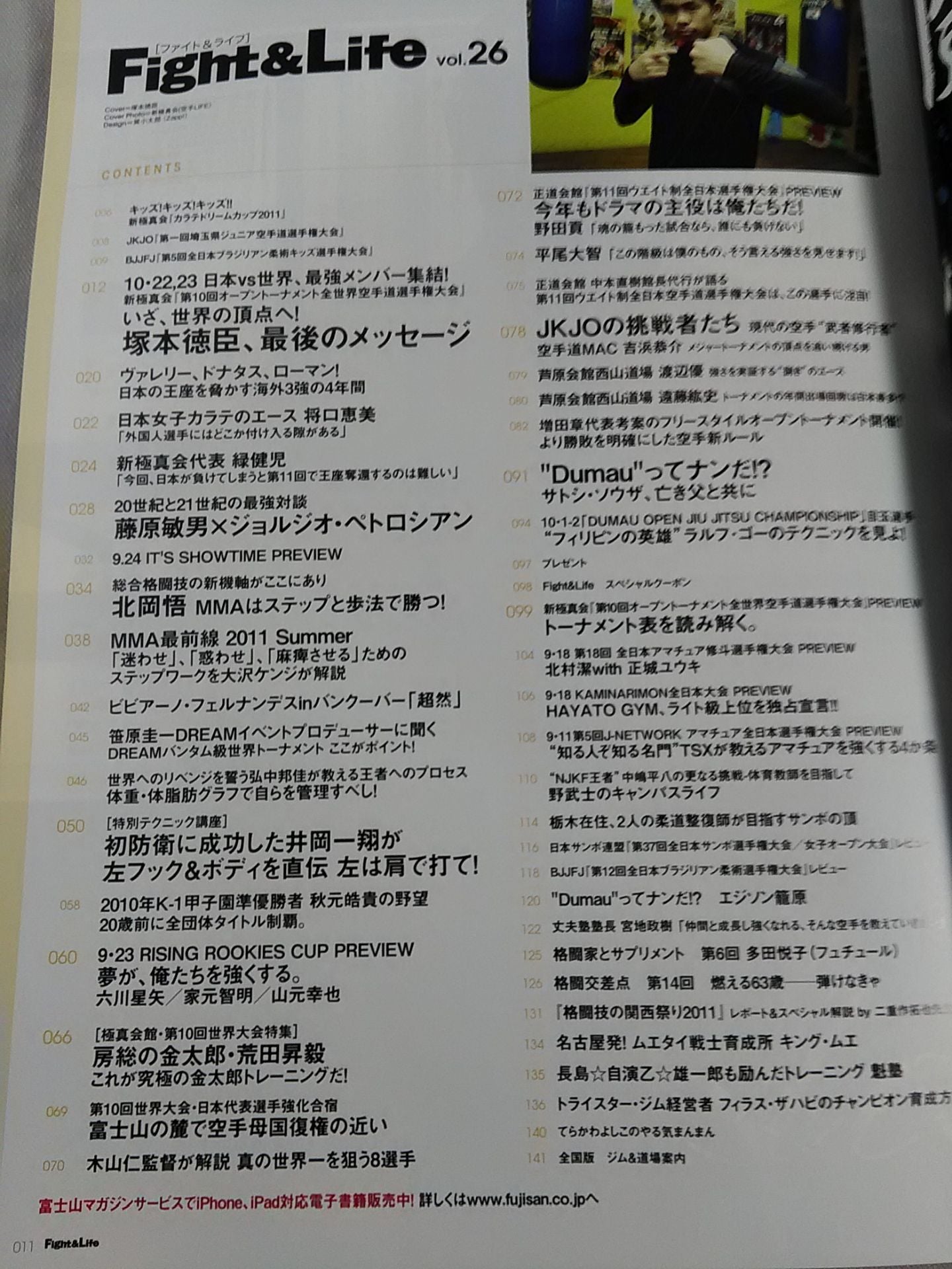 Fight & Life26