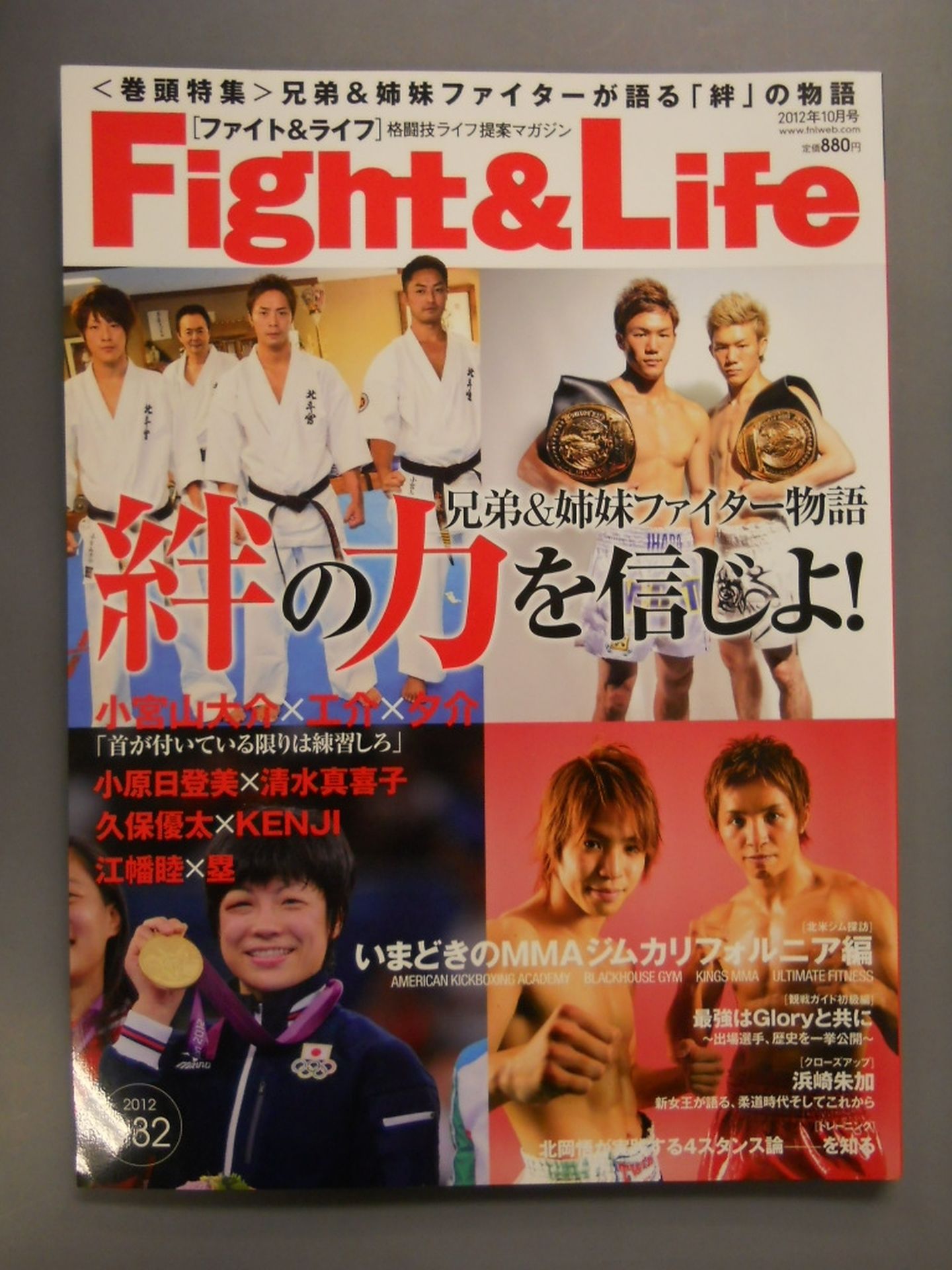 Fight & Life32