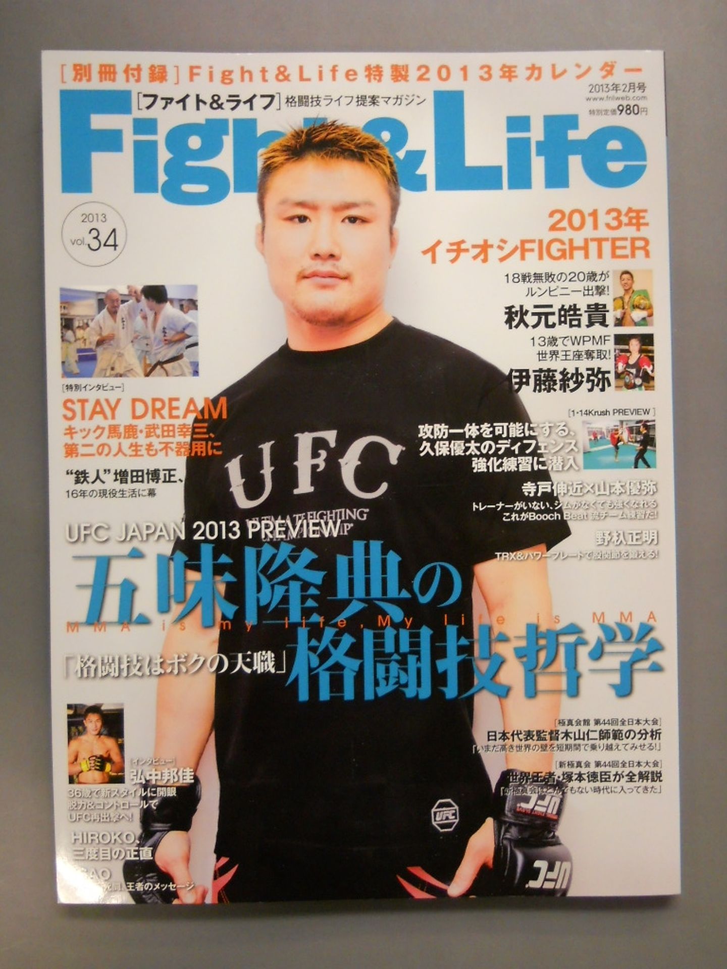 Fight & Life34