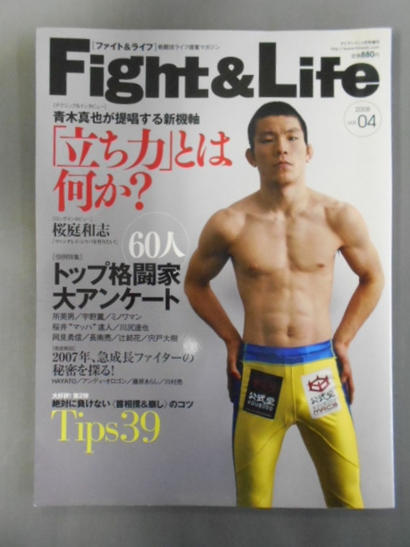 Fight & Life4