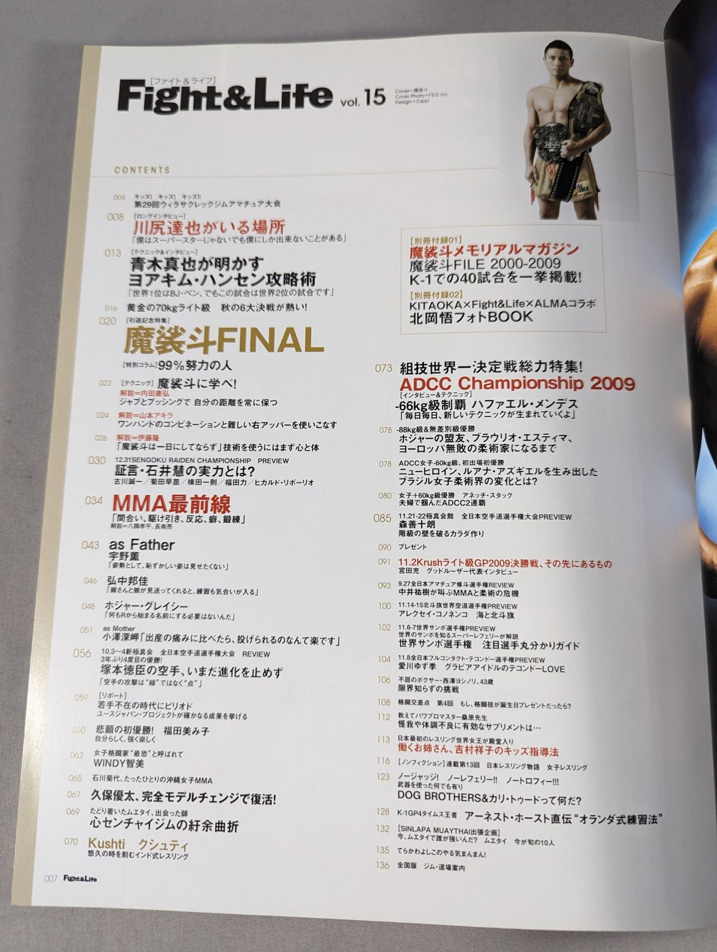 Fight & Life15