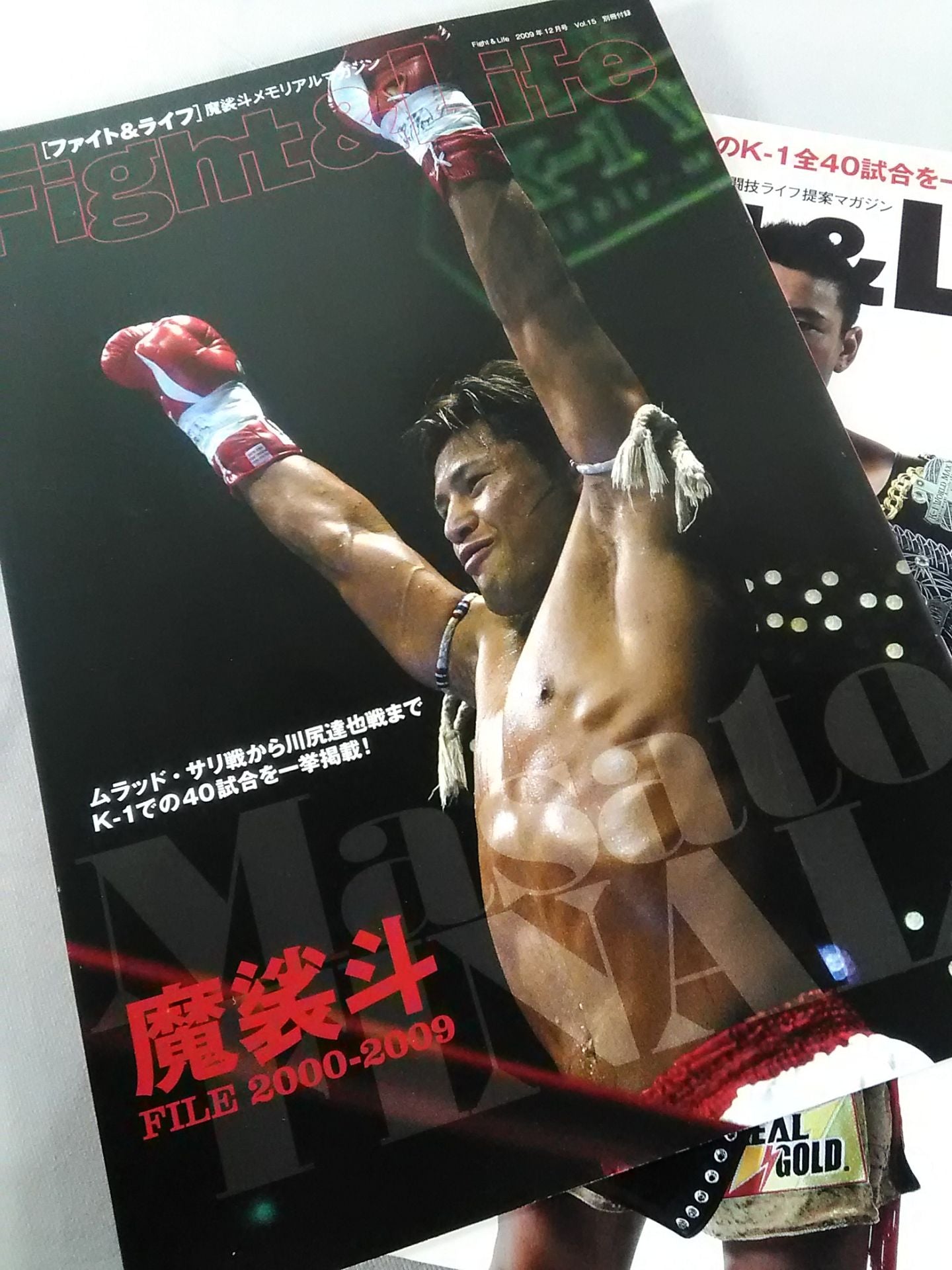 Fight & Life15