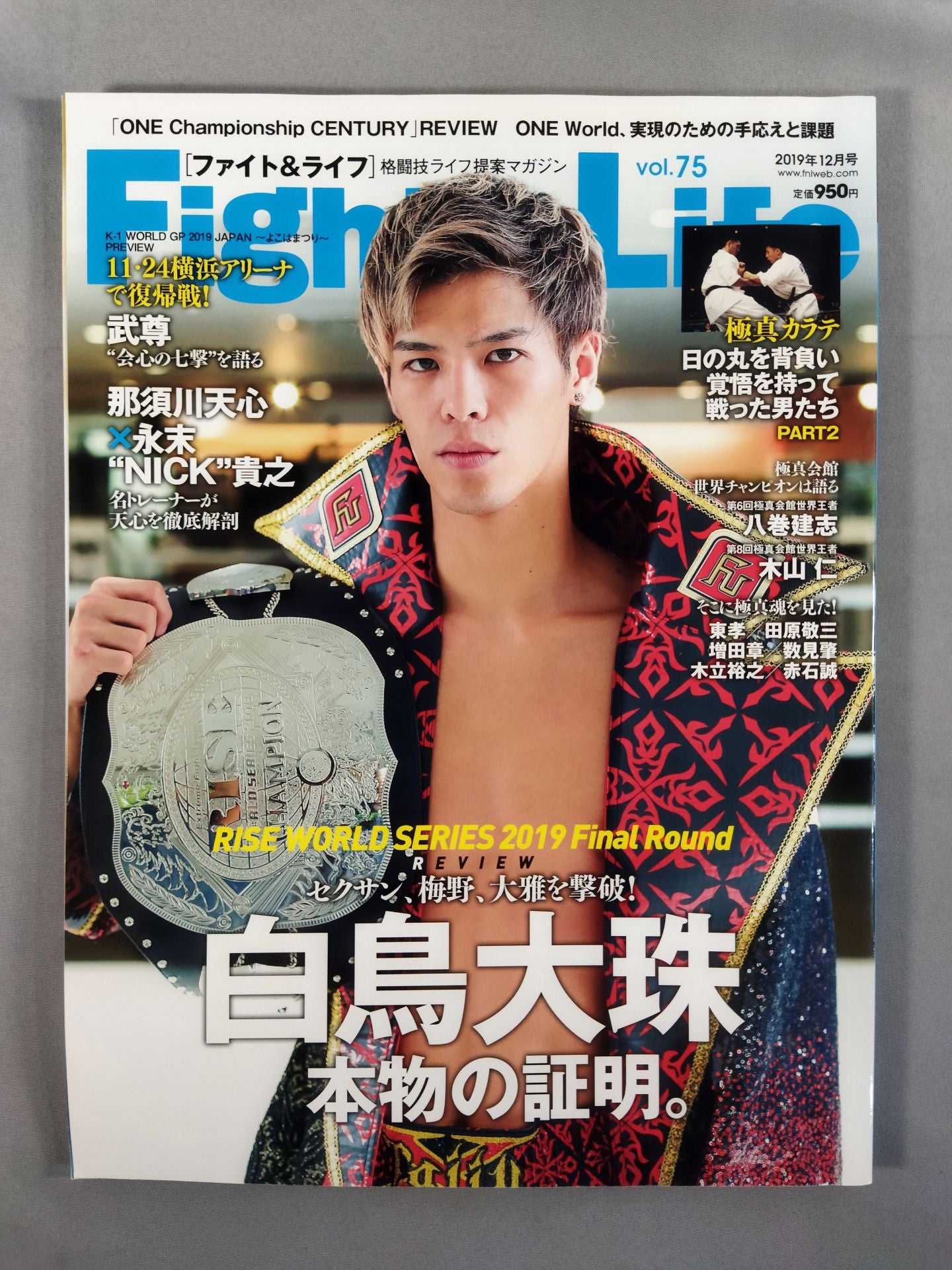 Fight & Life 75
