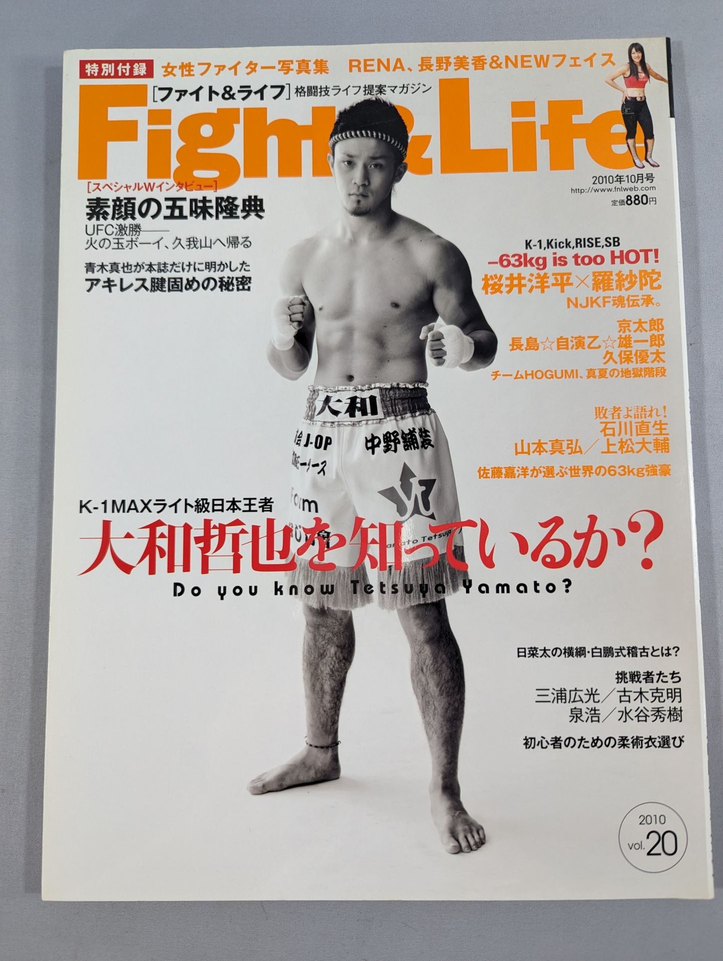 Fight & Life20