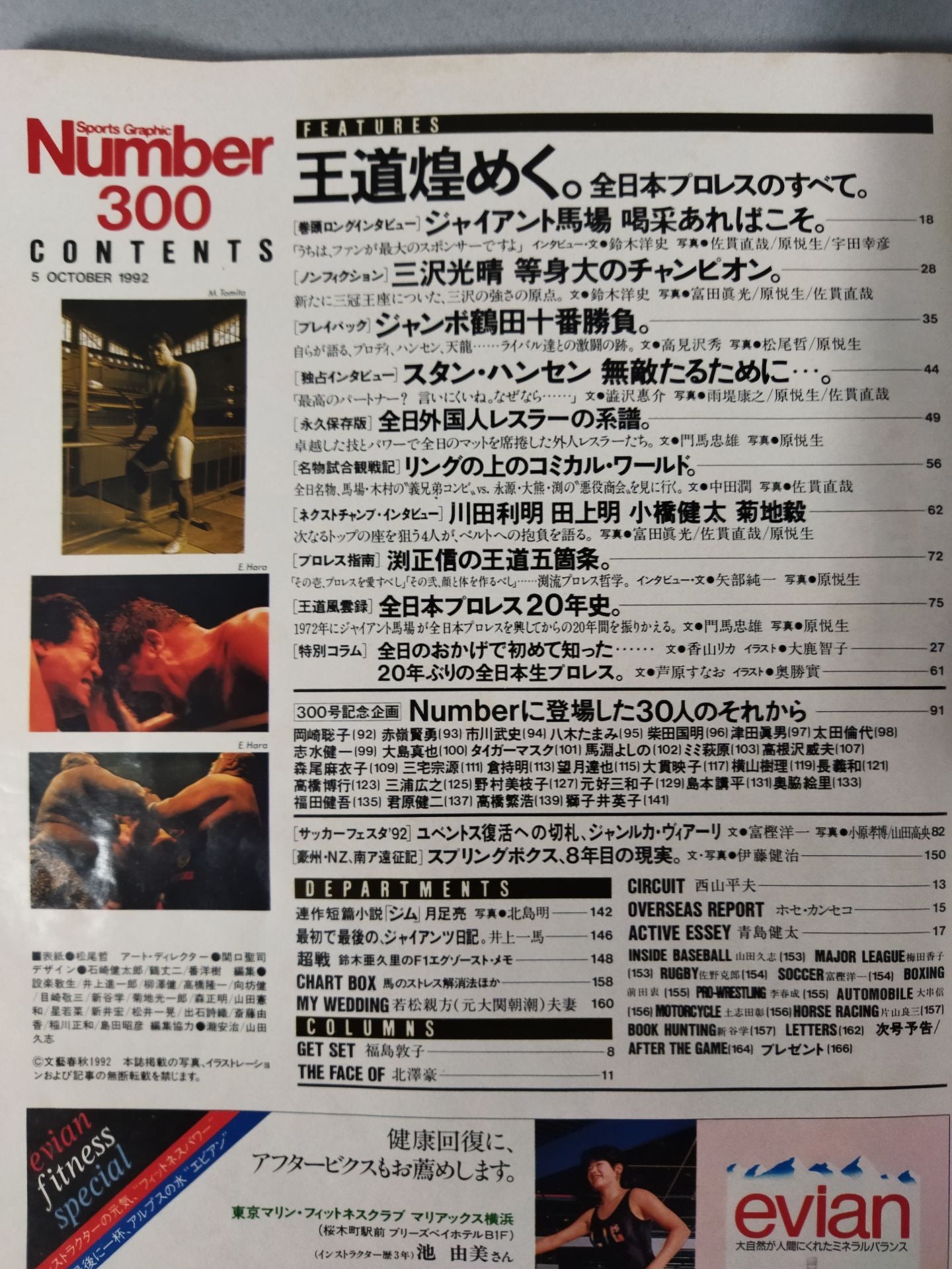 Number300