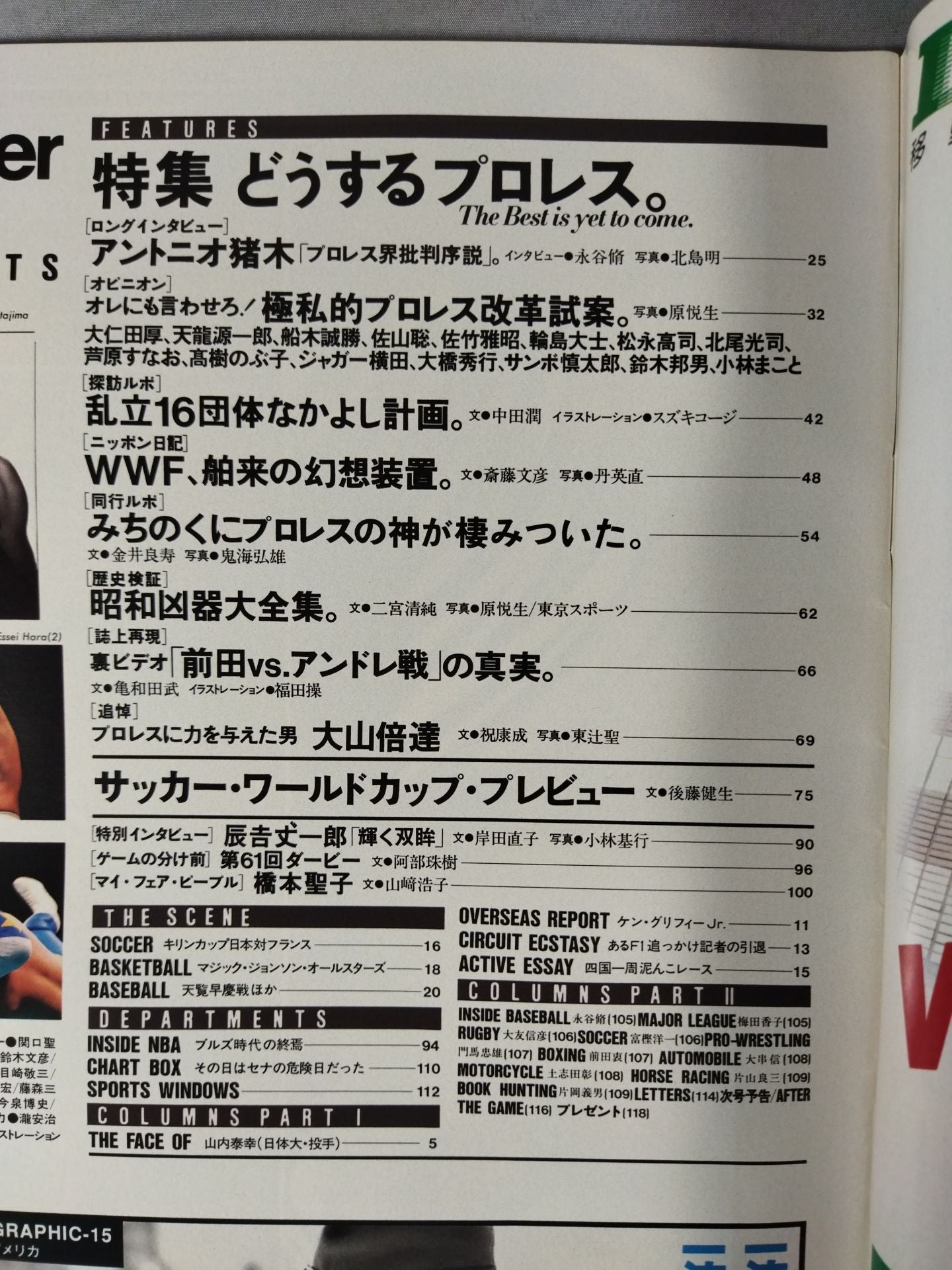 Number342