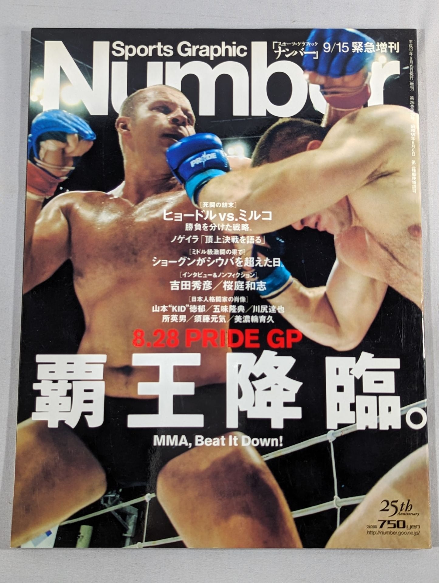 Number Special Issue September 15, 2005