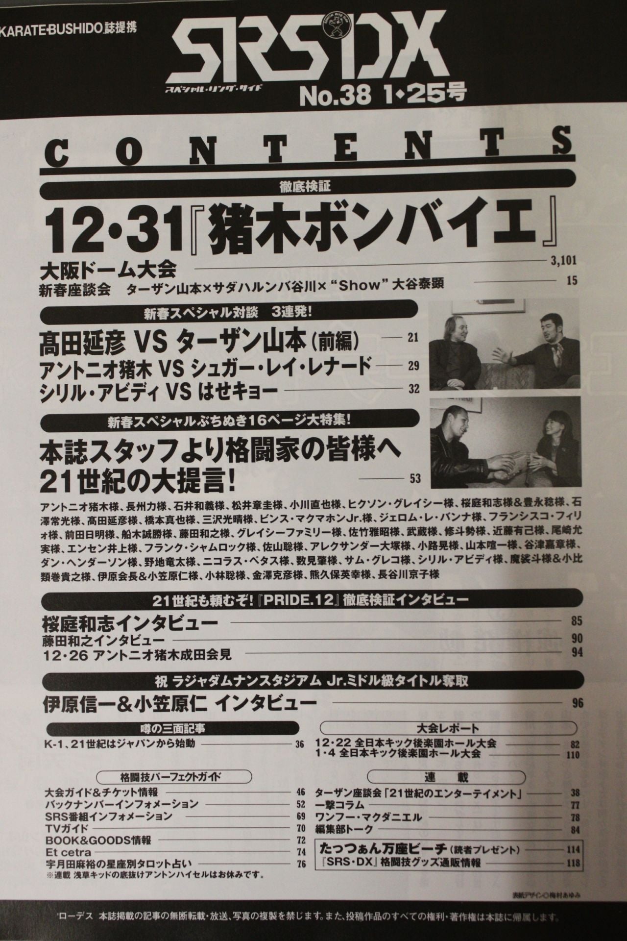 SRS38
