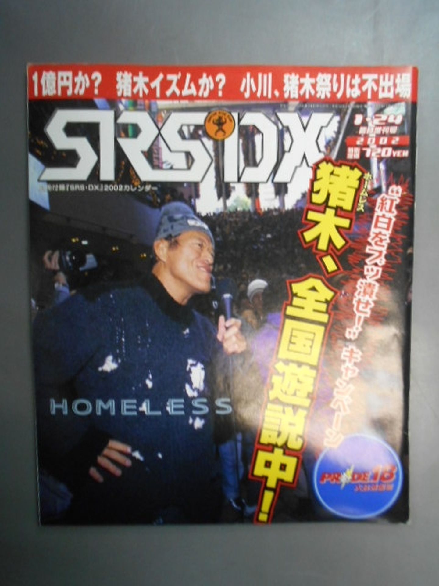 SRS61