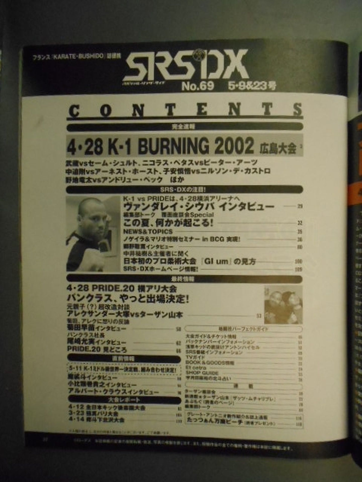 SRS69