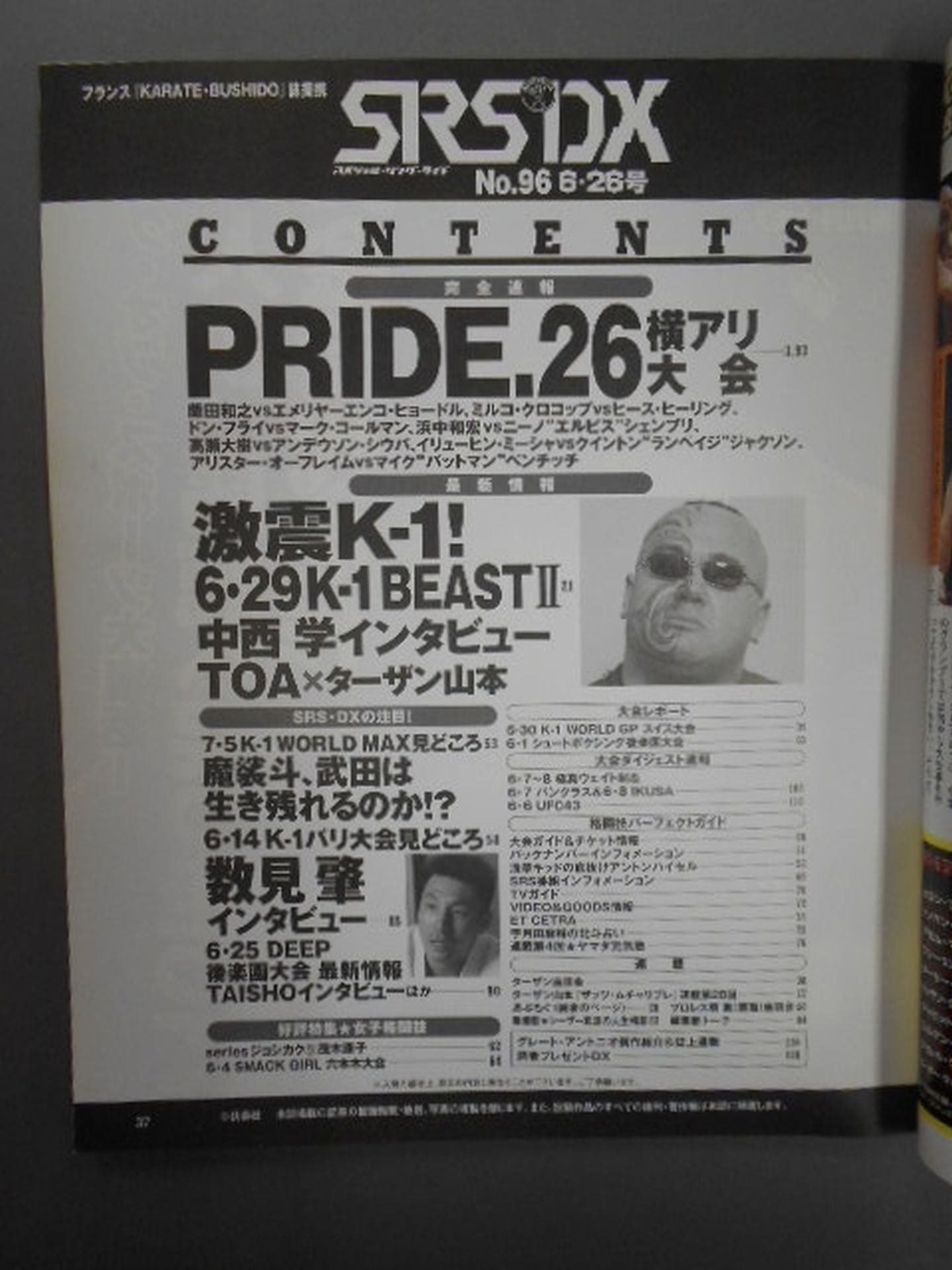 SRS96