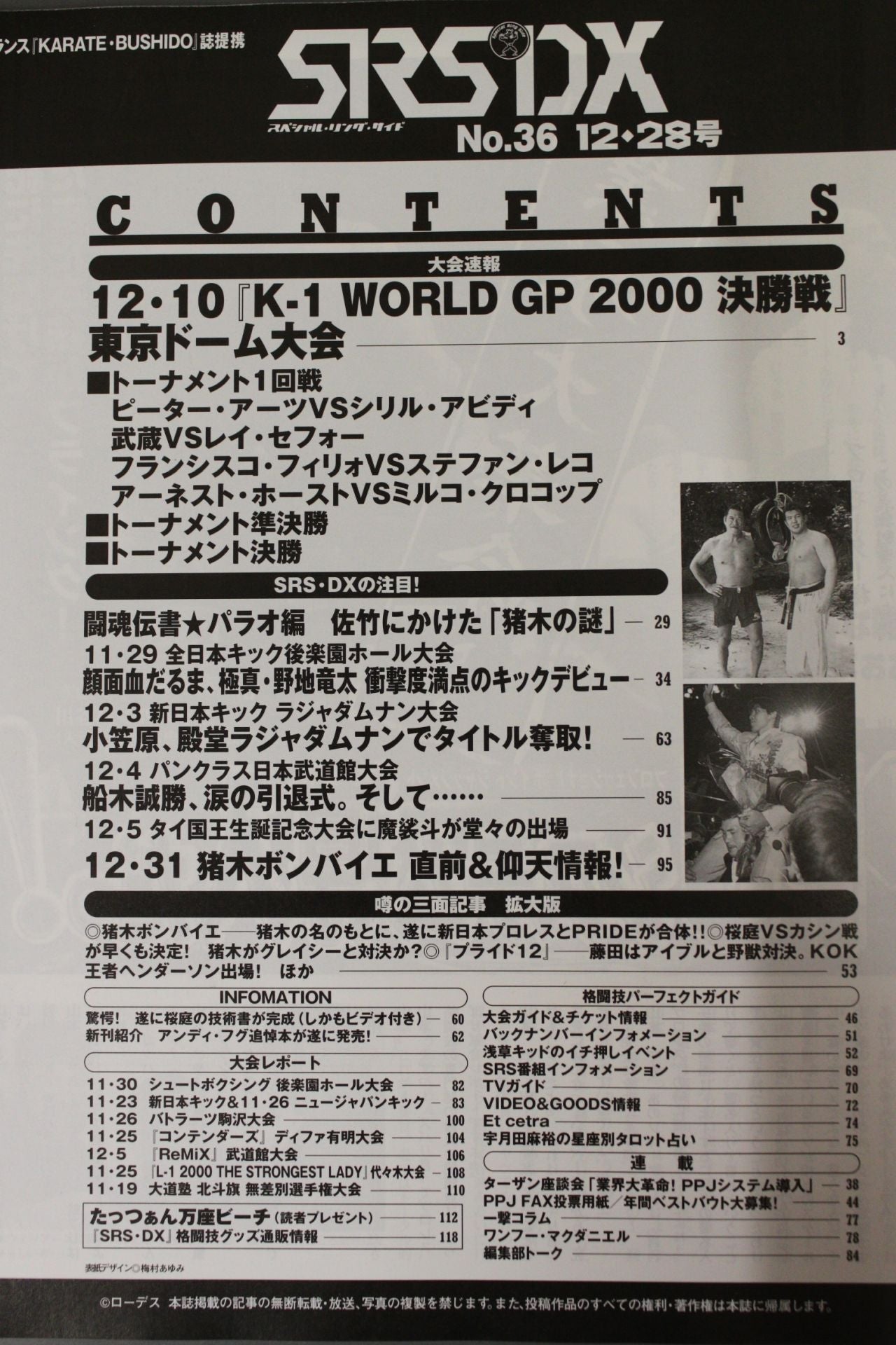 SRS36