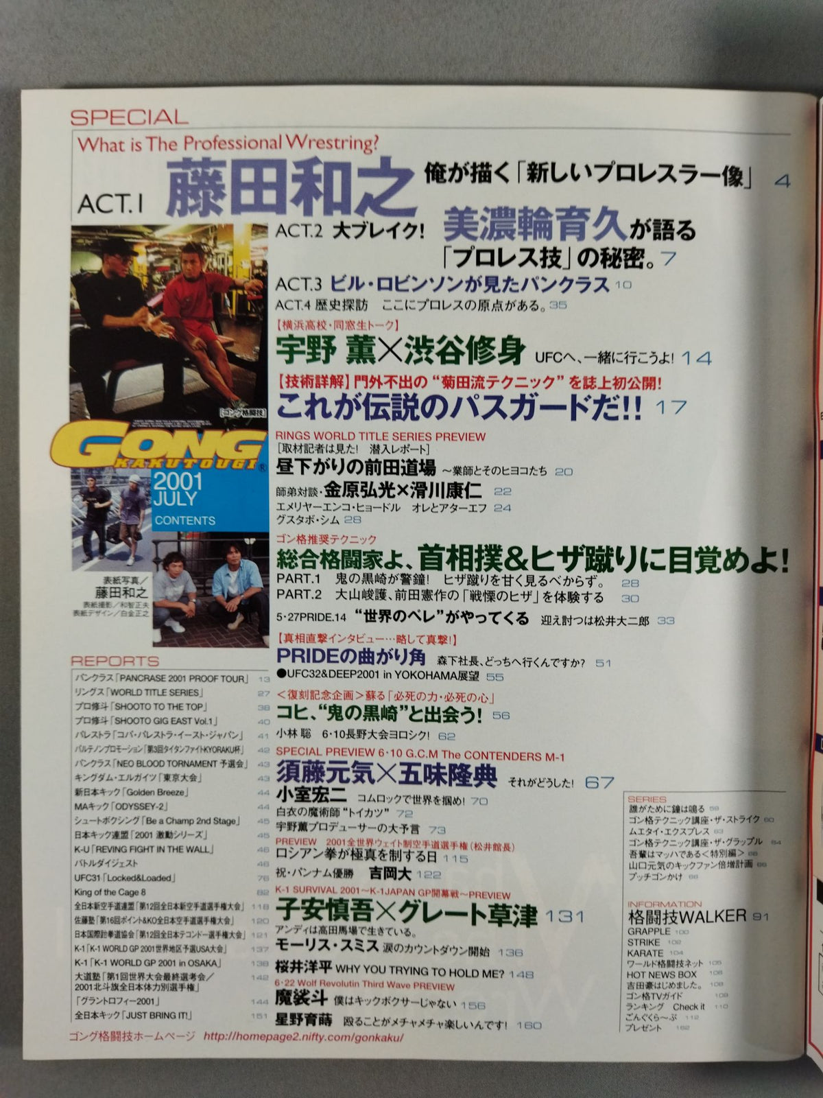 Gong Martial Arts 461