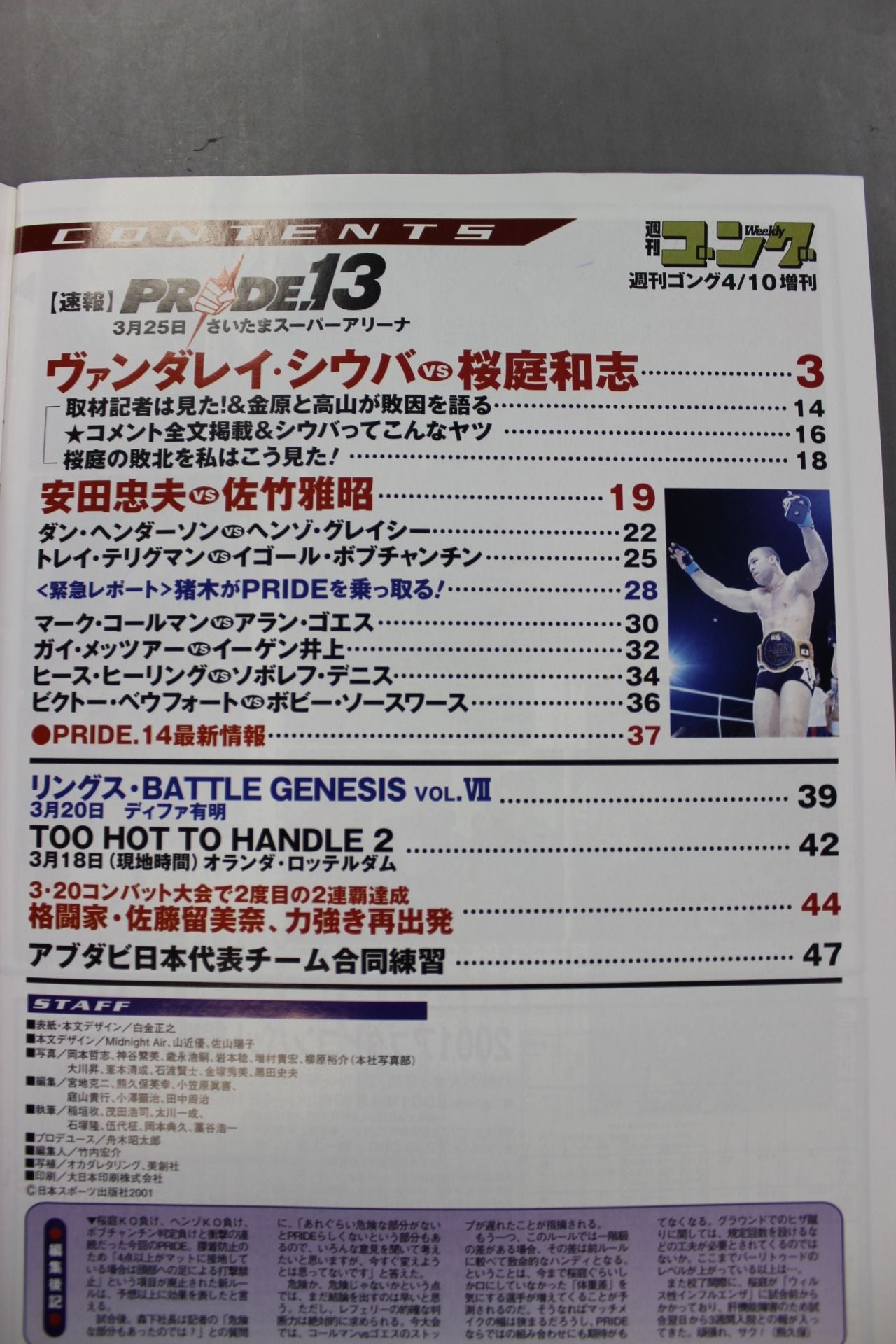 Gong Martial Arts PLUS12