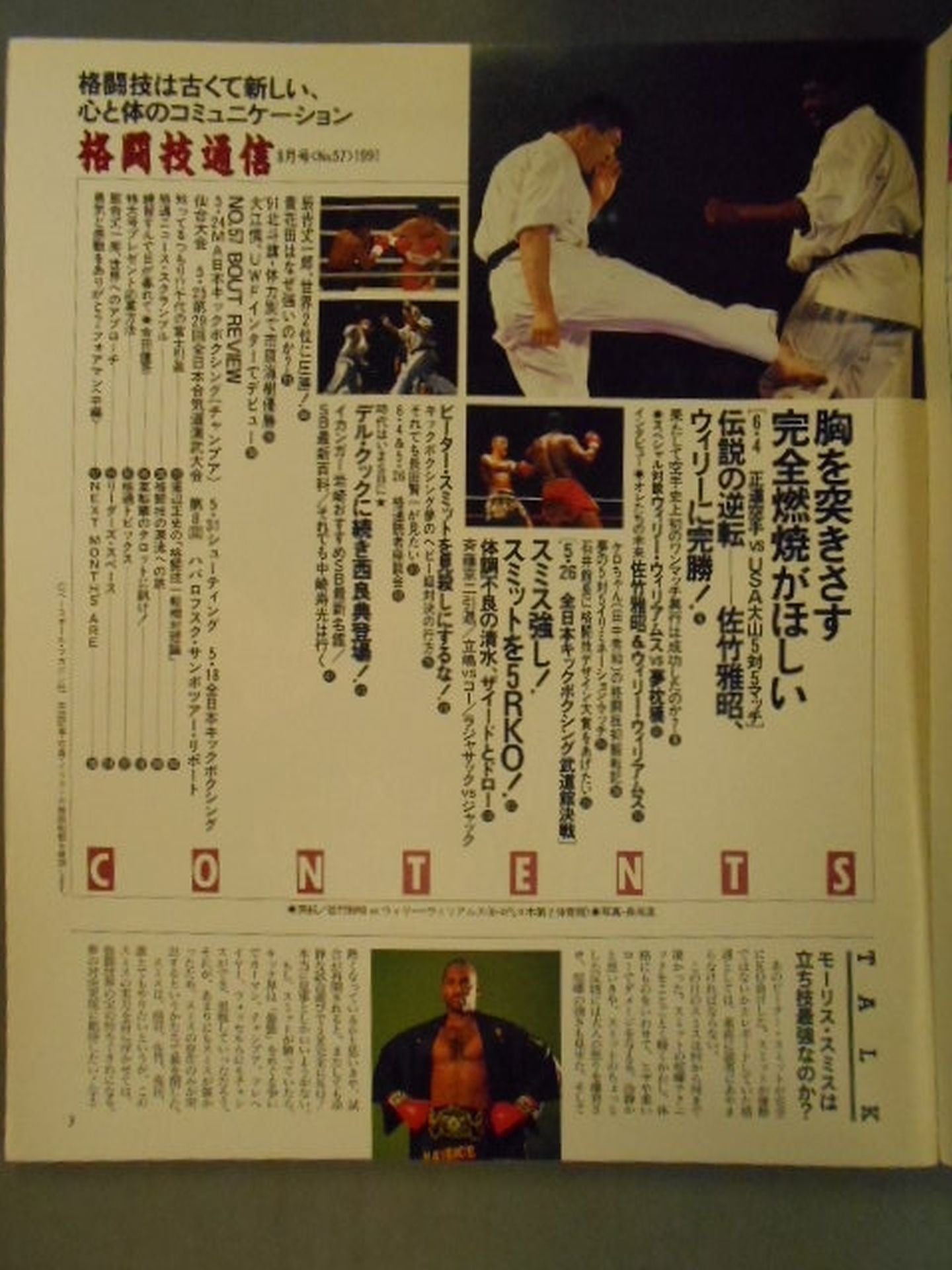 Martial Arts Communication 57