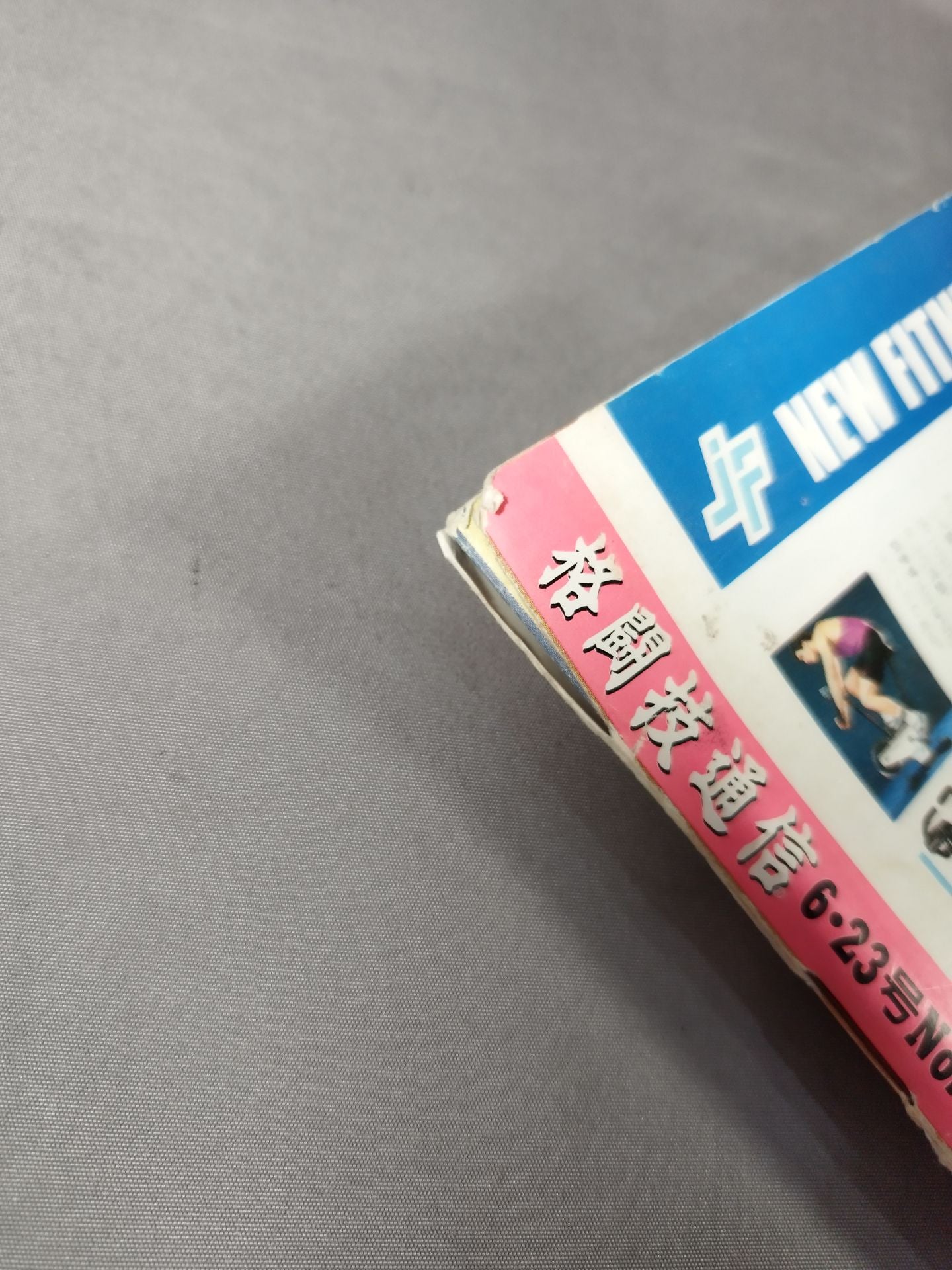 Martial Arts News 87