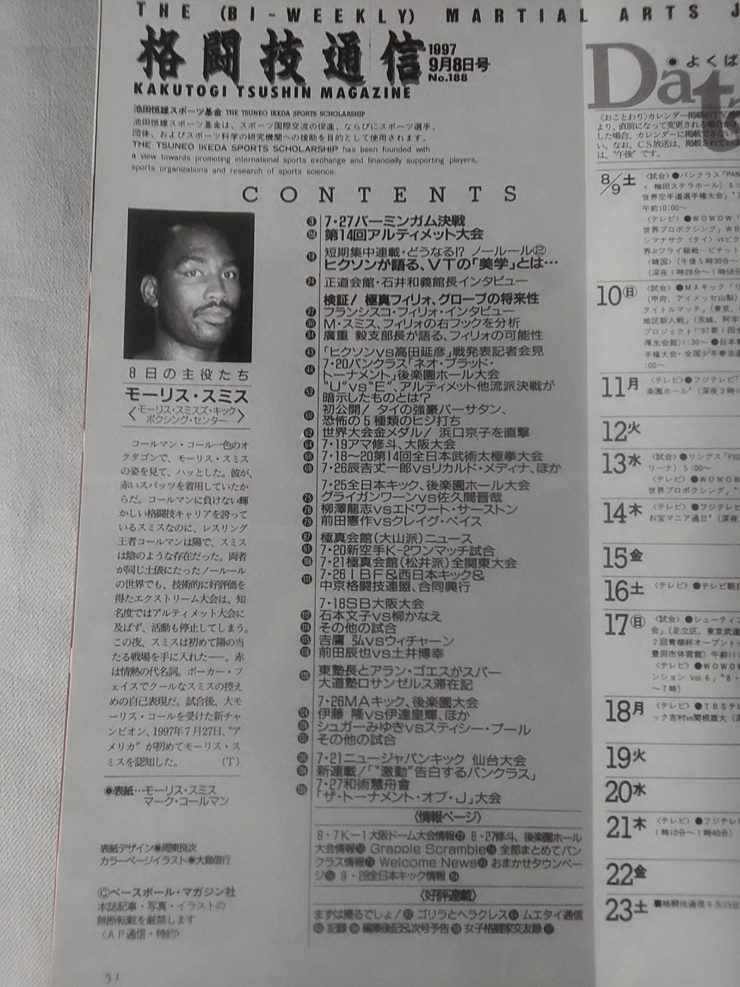 Martial Arts Communication 188