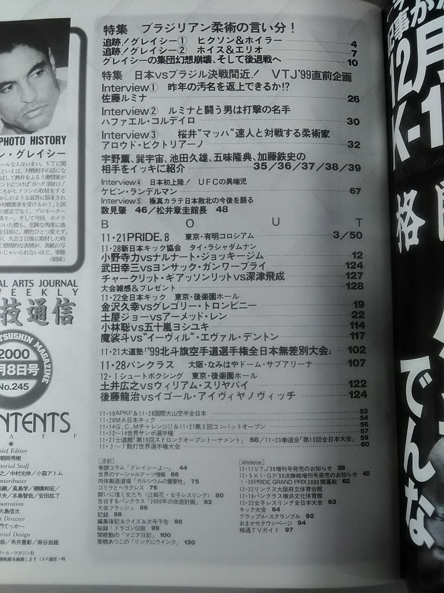 Martial Arts Communication 244