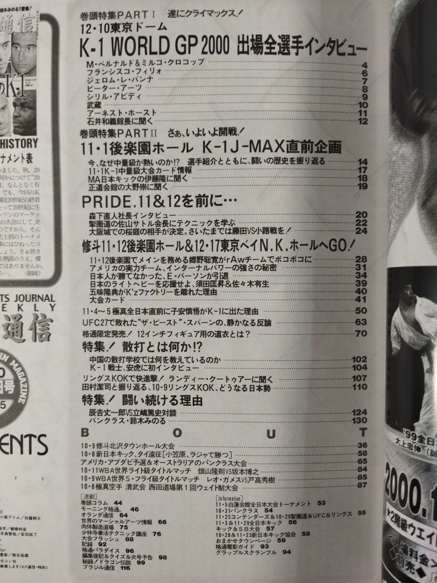 Martial Arts News 265