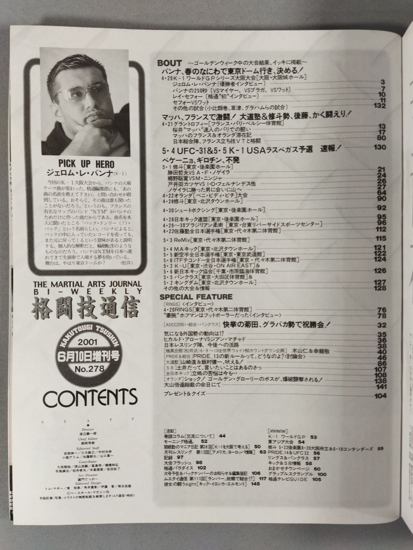 Martial Arts Communications 278