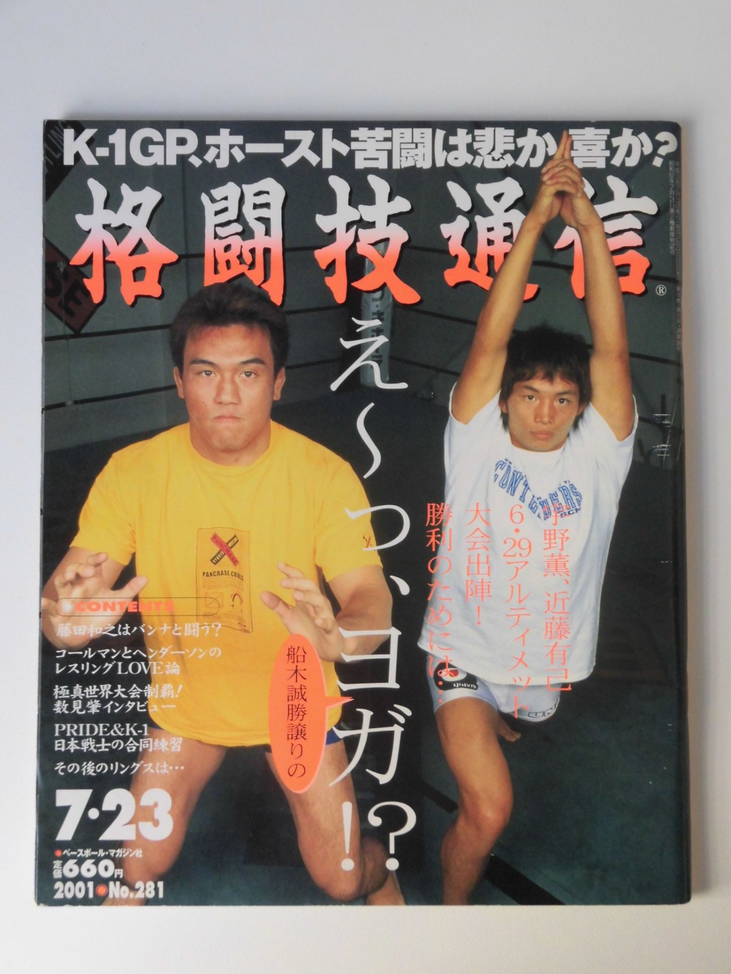 Martial Arts News 281