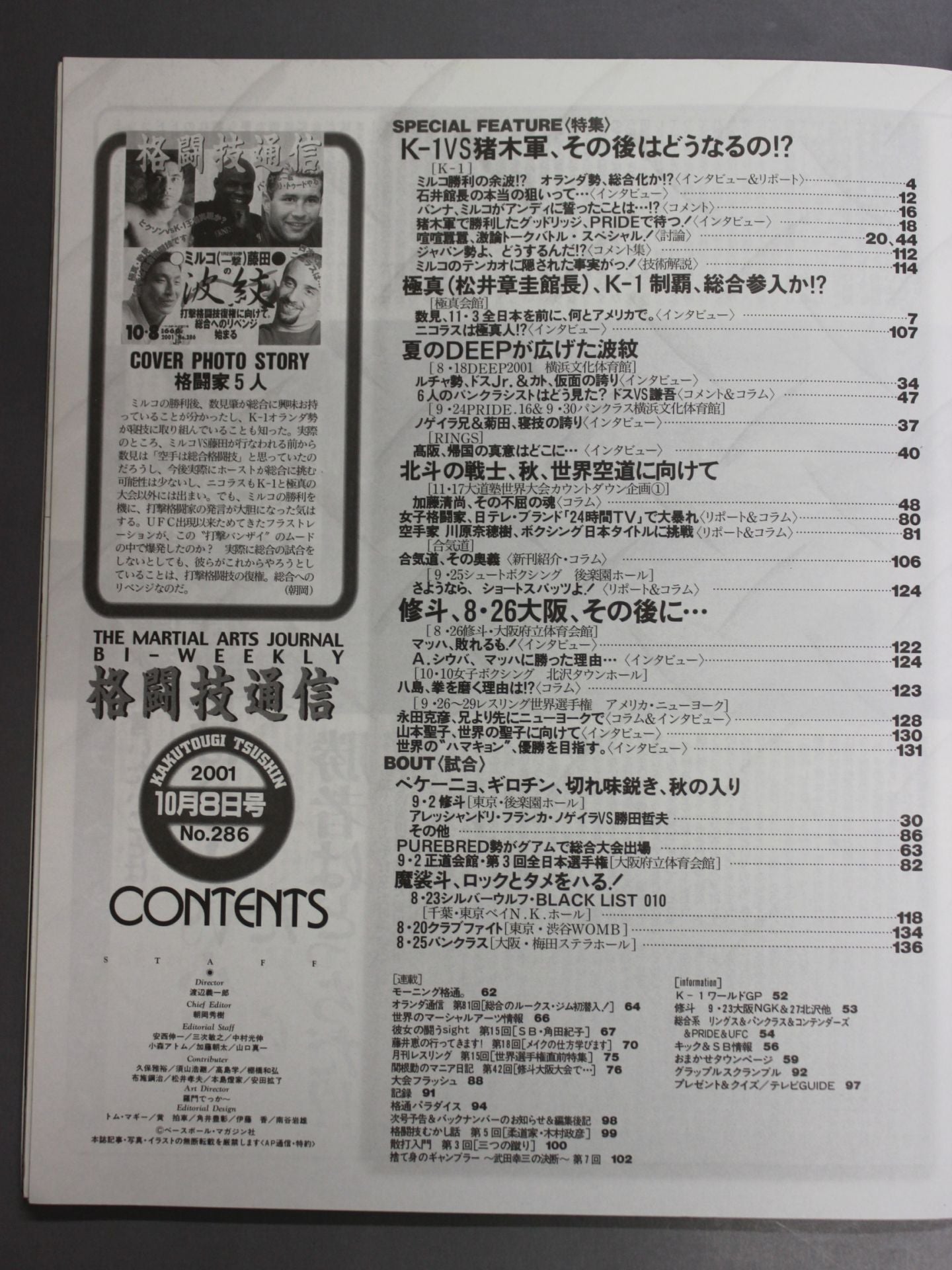 Martial Arts Communications 286
