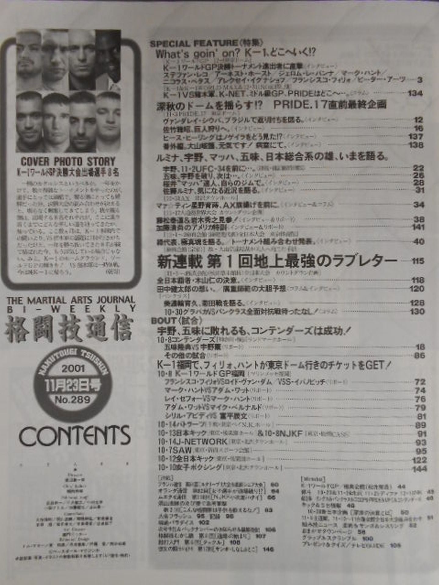 Martial Arts Communication 289