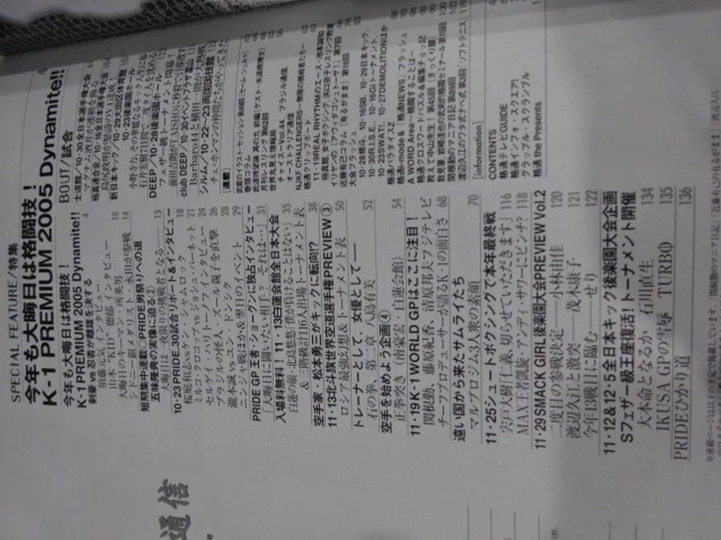 Martial Arts Communications 386