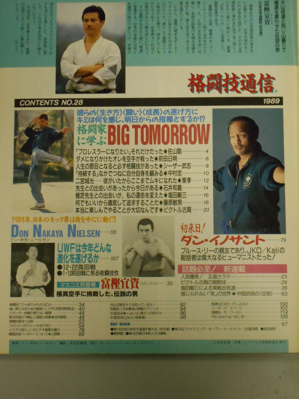 Martial Arts Communication 28