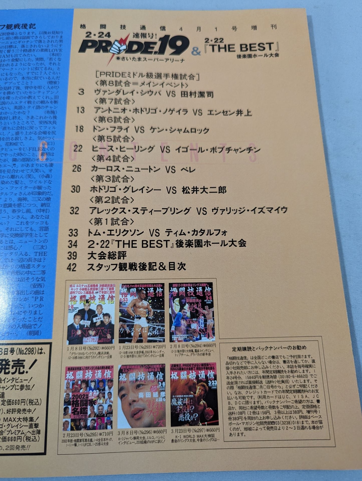 Martial Arts News Special Issue 367