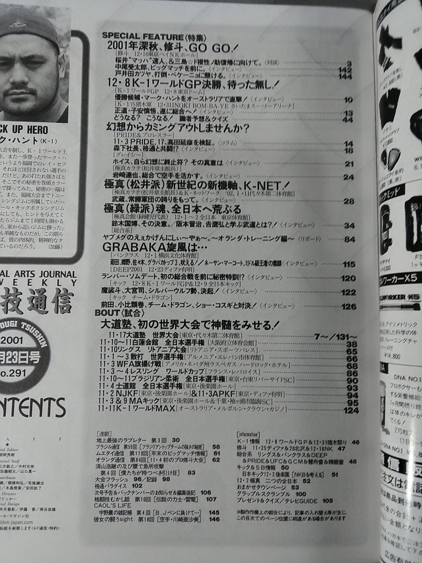 Martial Arts News 291