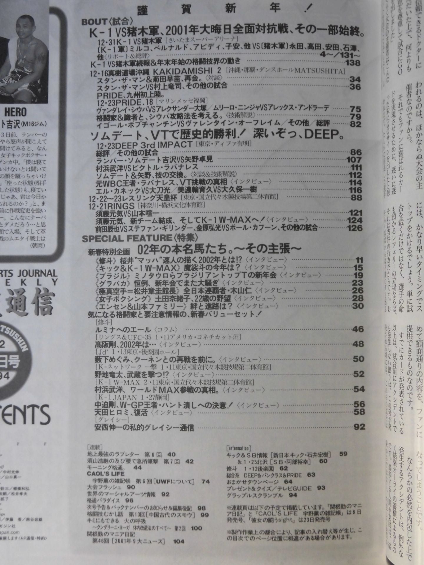 Martial Arts News 294