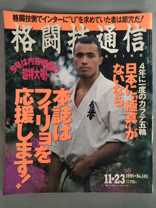 Martial Arts Communication 145