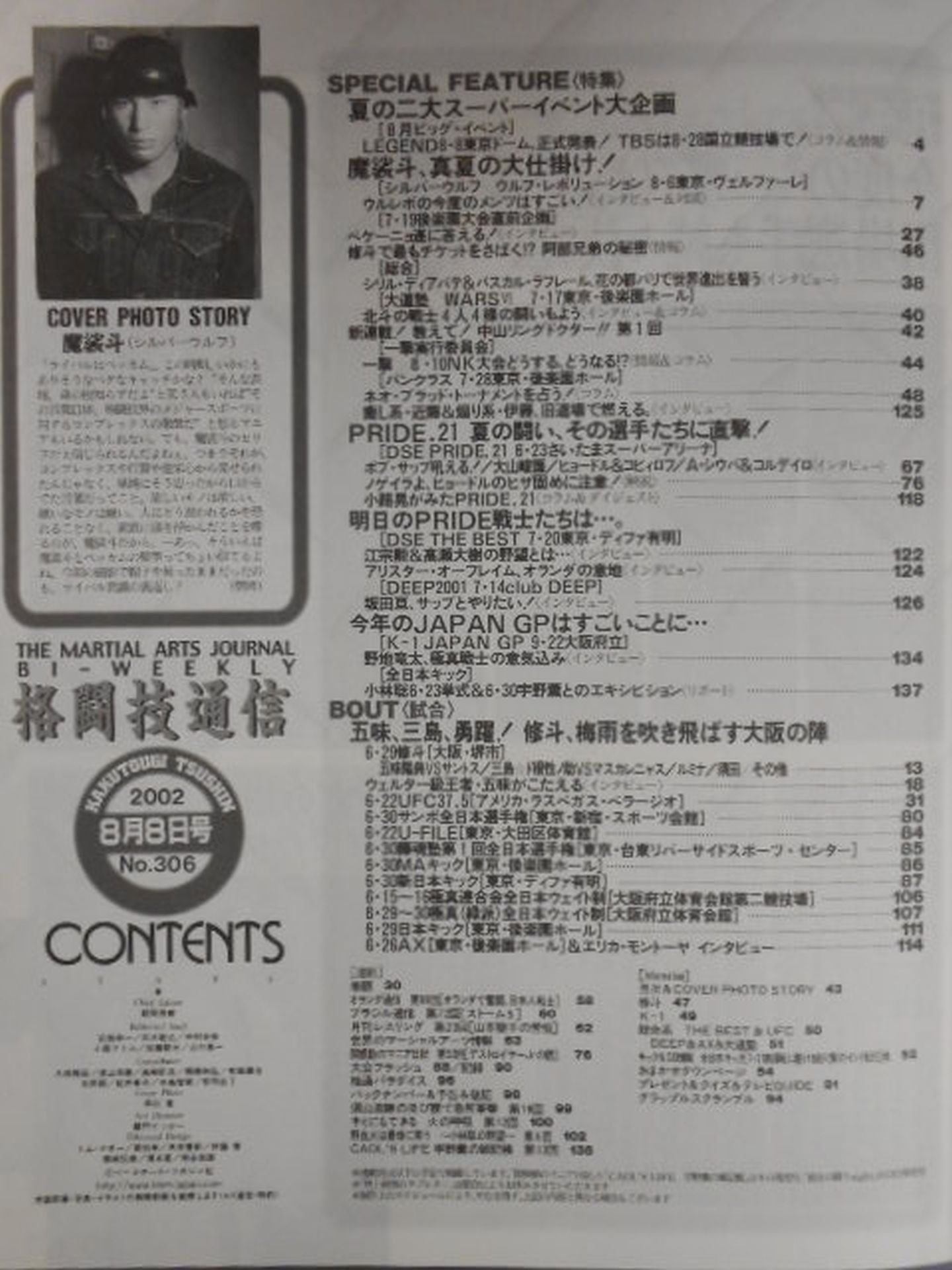 Martial Arts Communications 306