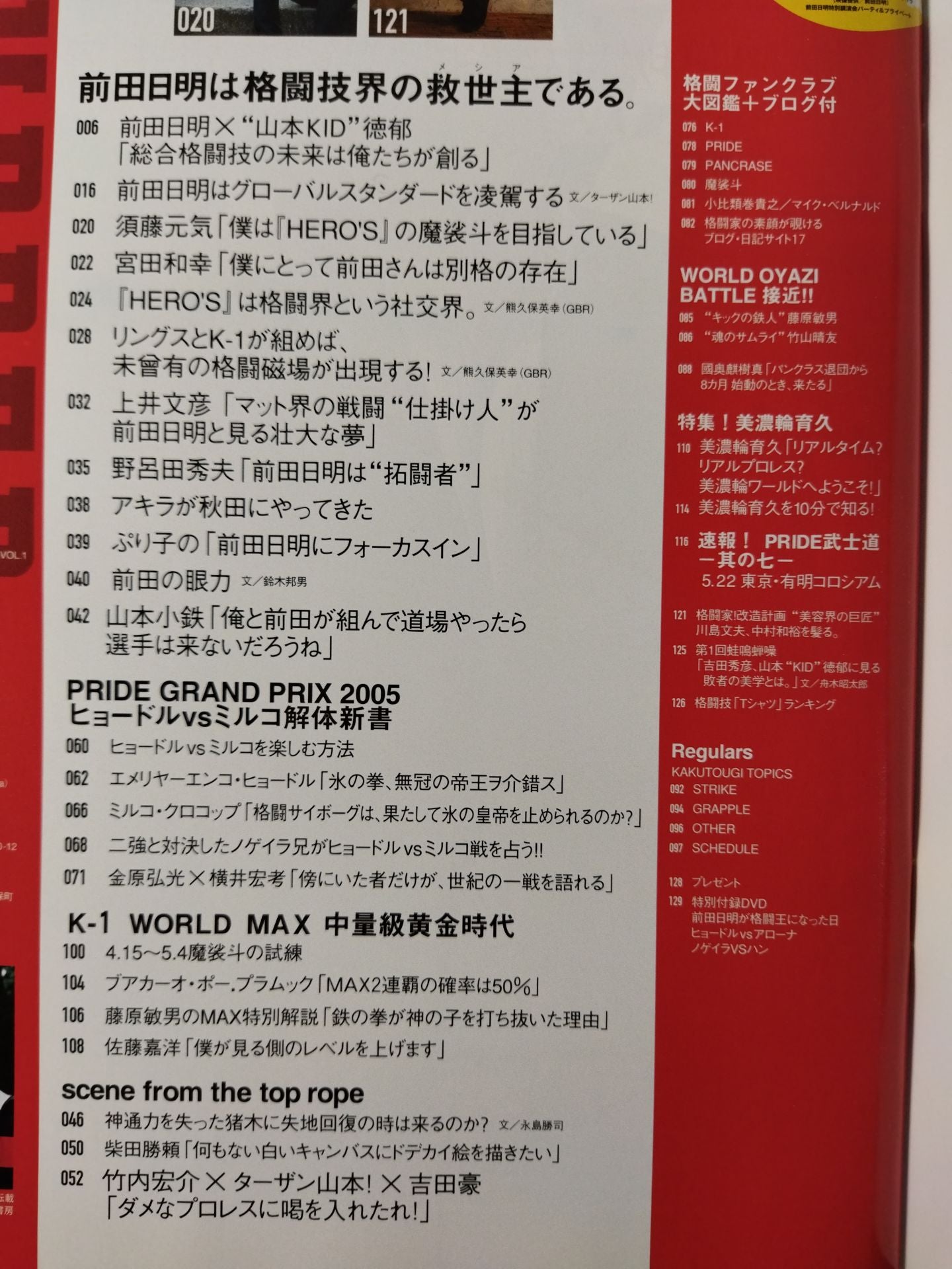 UPPER1