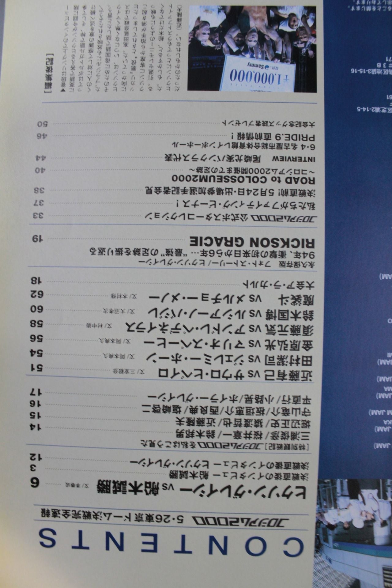 K-Files(K-ファイル) Vol.4