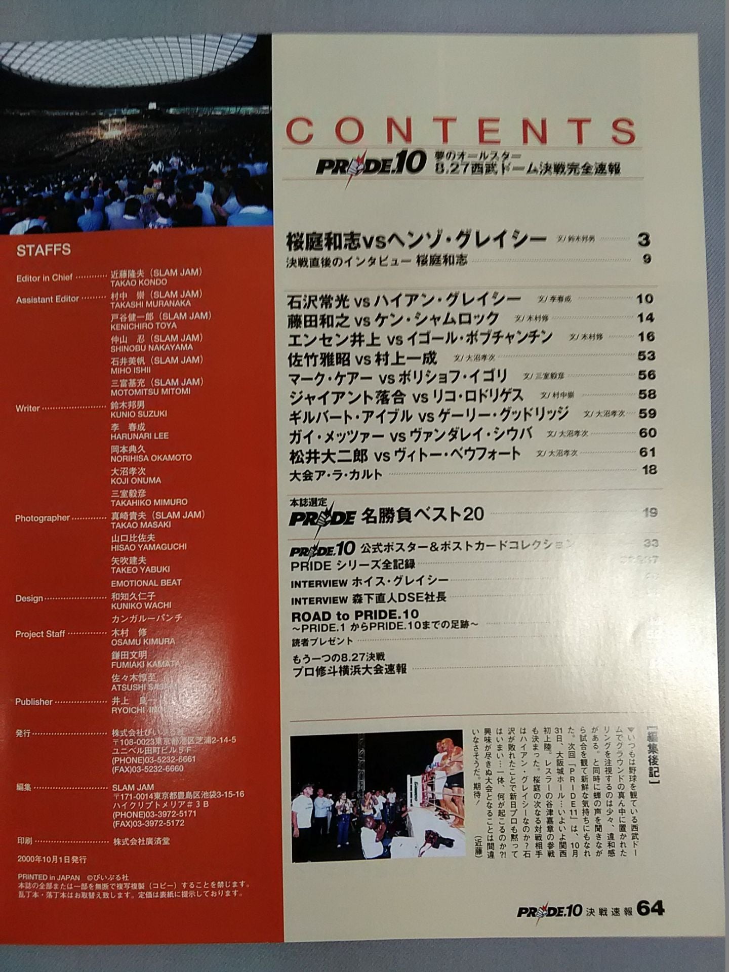 K-Files(K-ファイル) Vol.5