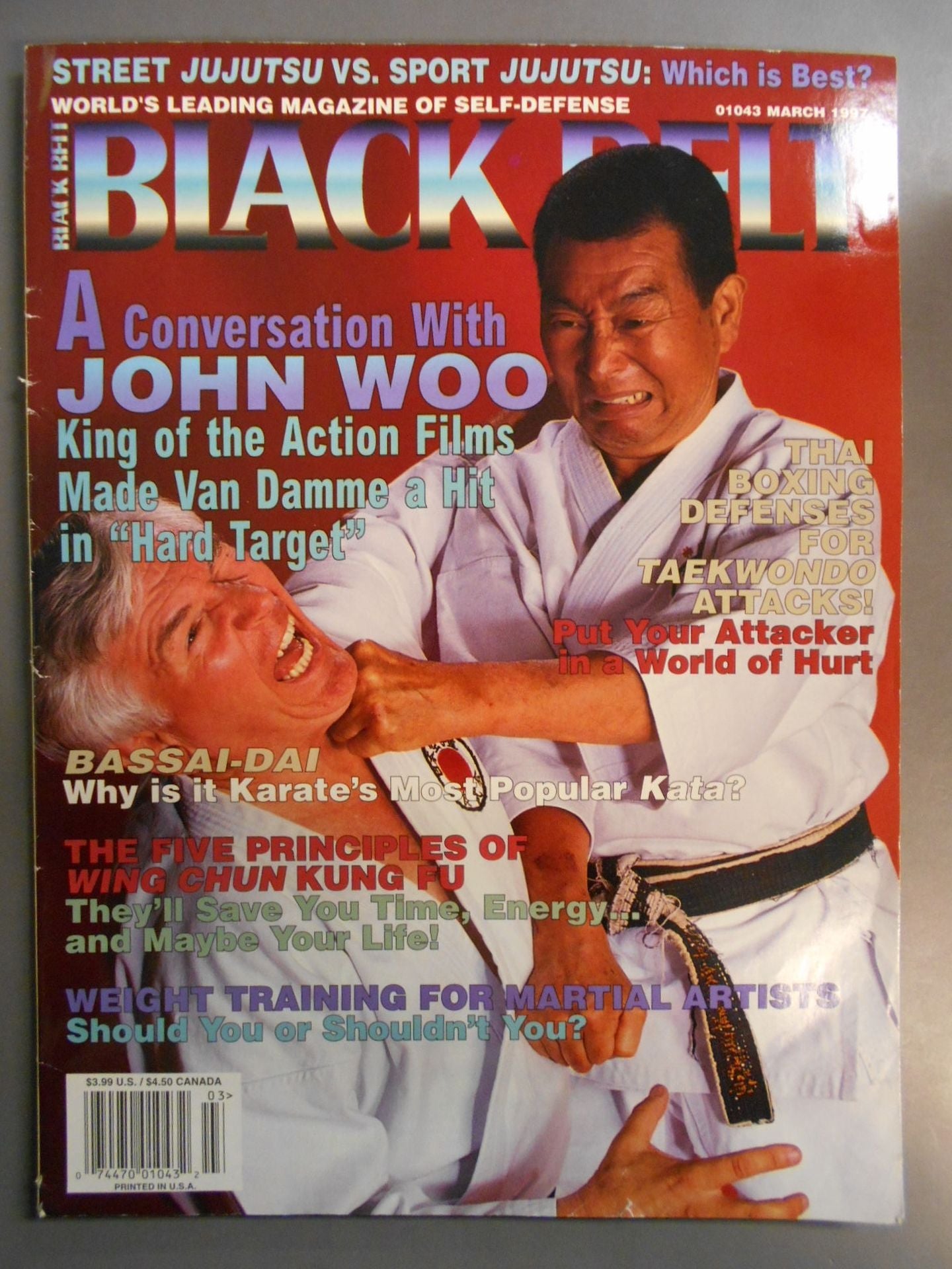 BLACK BELT 1997年03月号