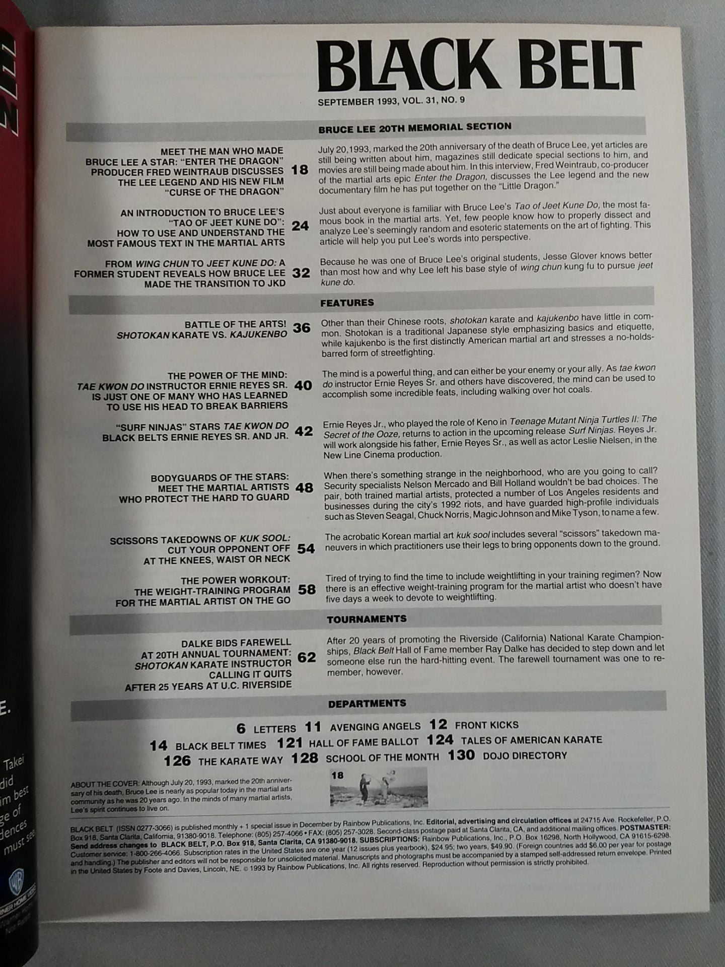 BLACK BELT 1993年9月号