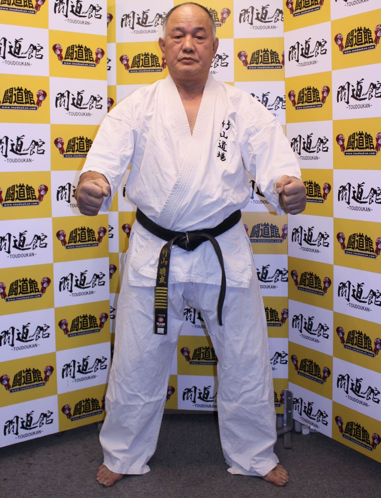Harutomo Takeyama