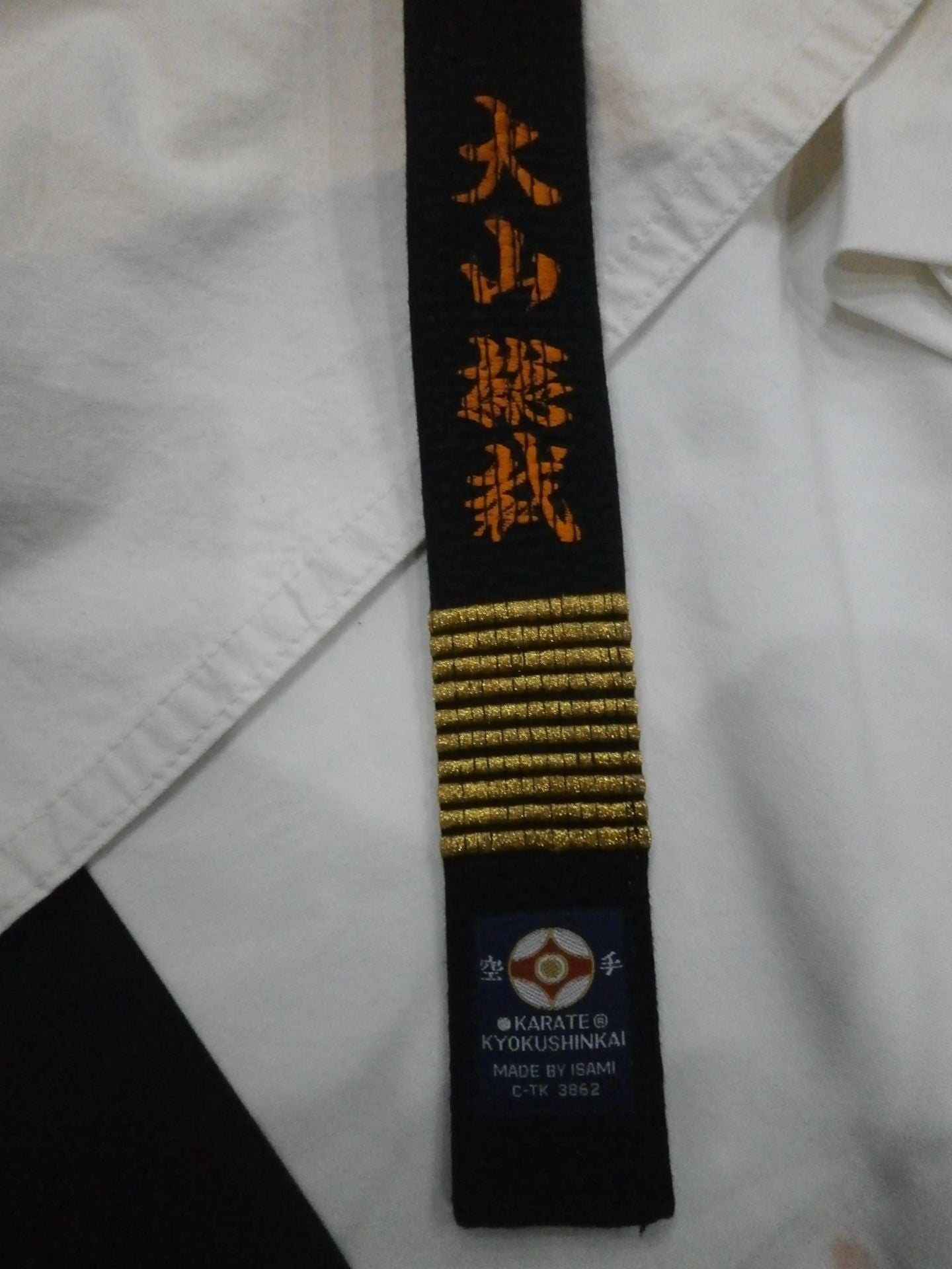 ★Mas Oyama (Masutatsu Oyama) 1994 Favorite Gi Set ★